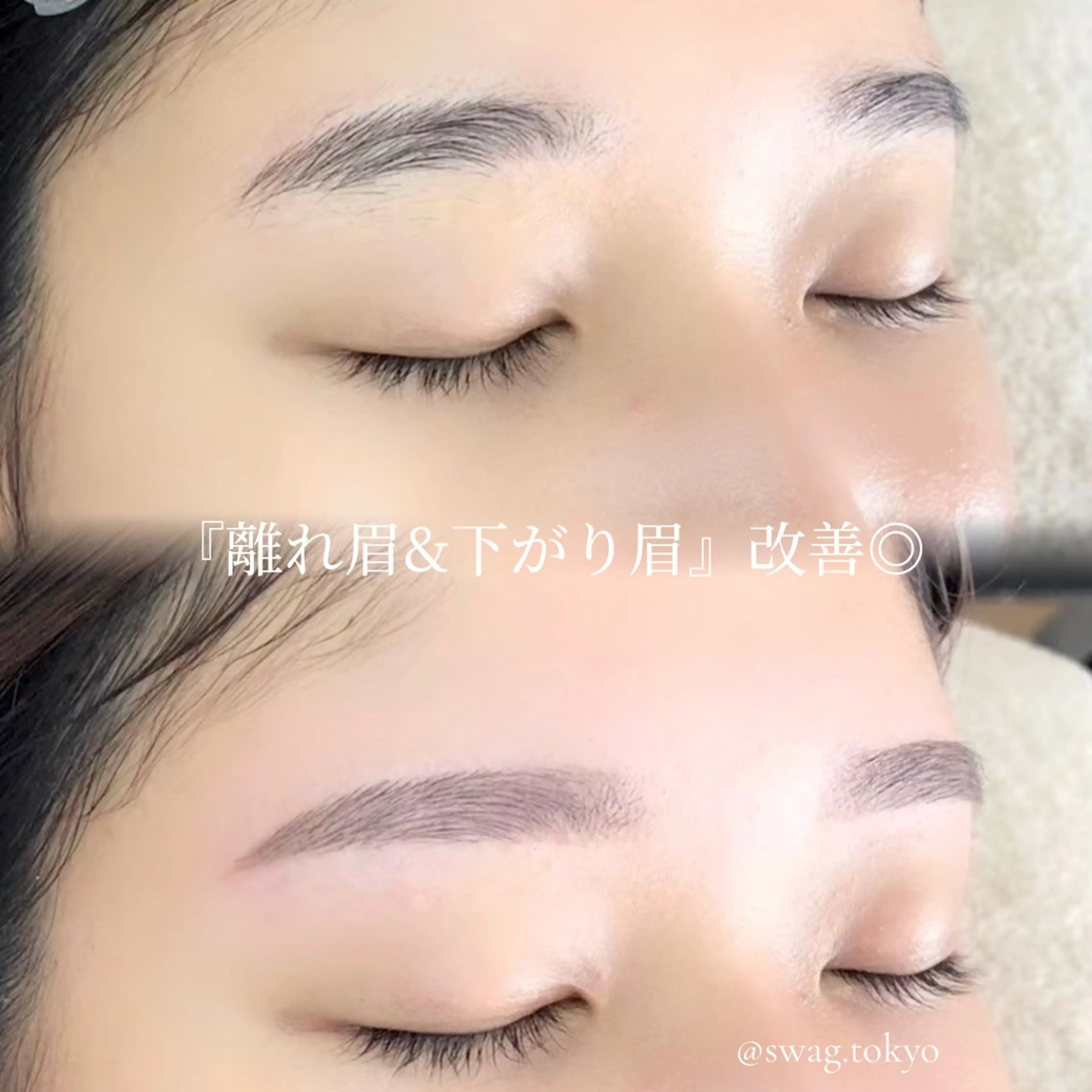 アイブロウ 眉毛専門サロン Swag Tokyoの眉毛・アイブロウイメージ