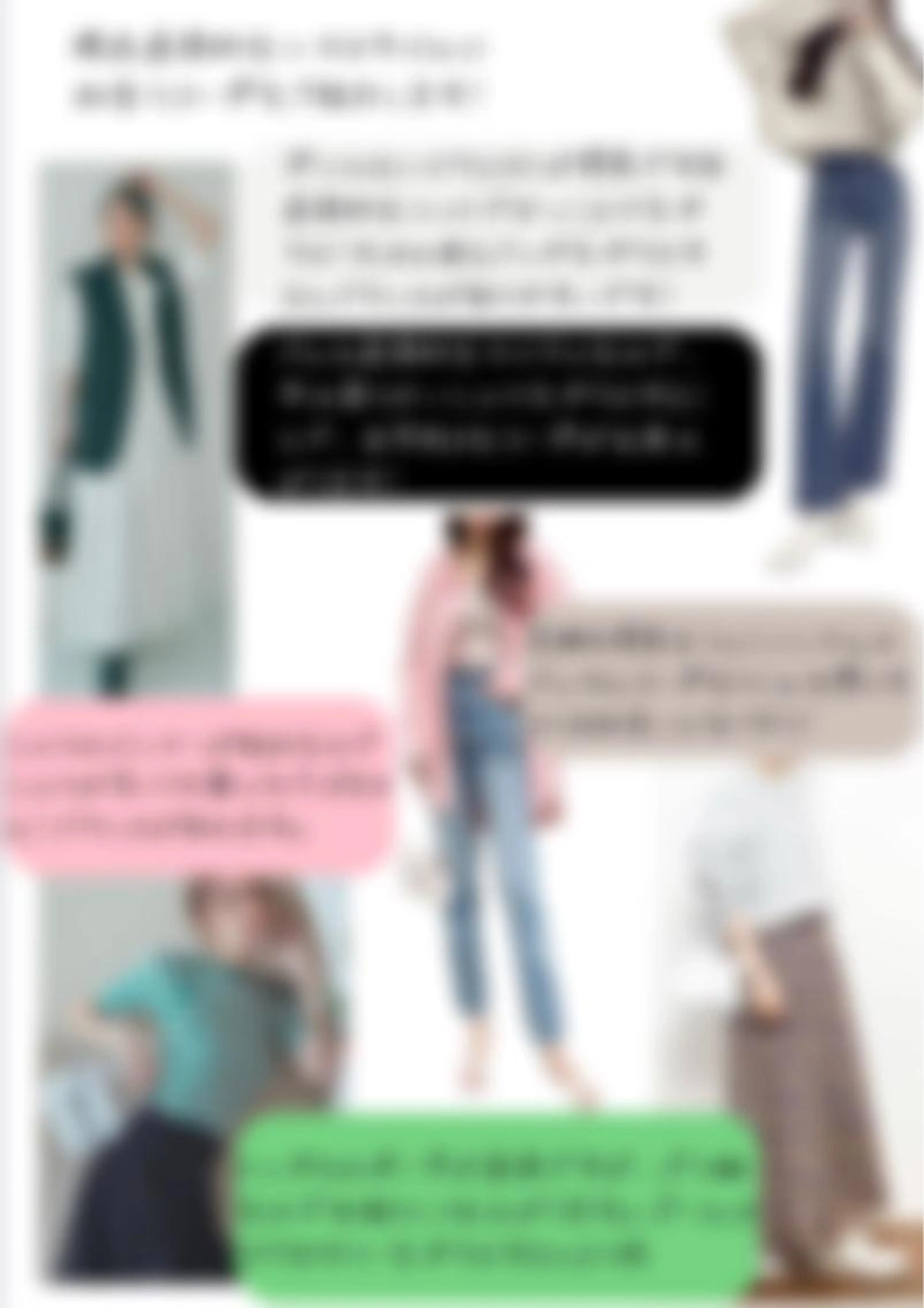 ショッピング同行の写真