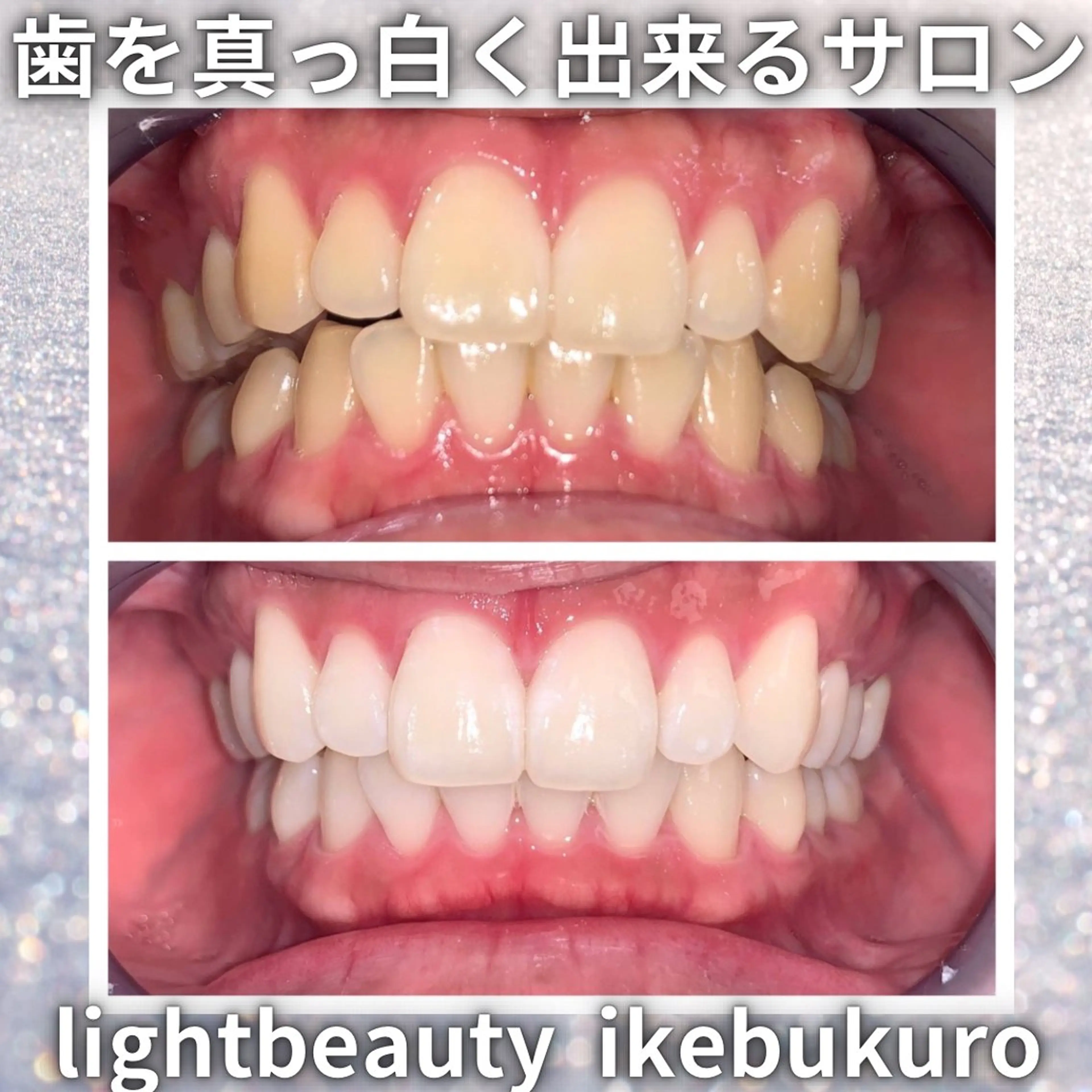 ライトビューティー 池袋店のその他イメージ