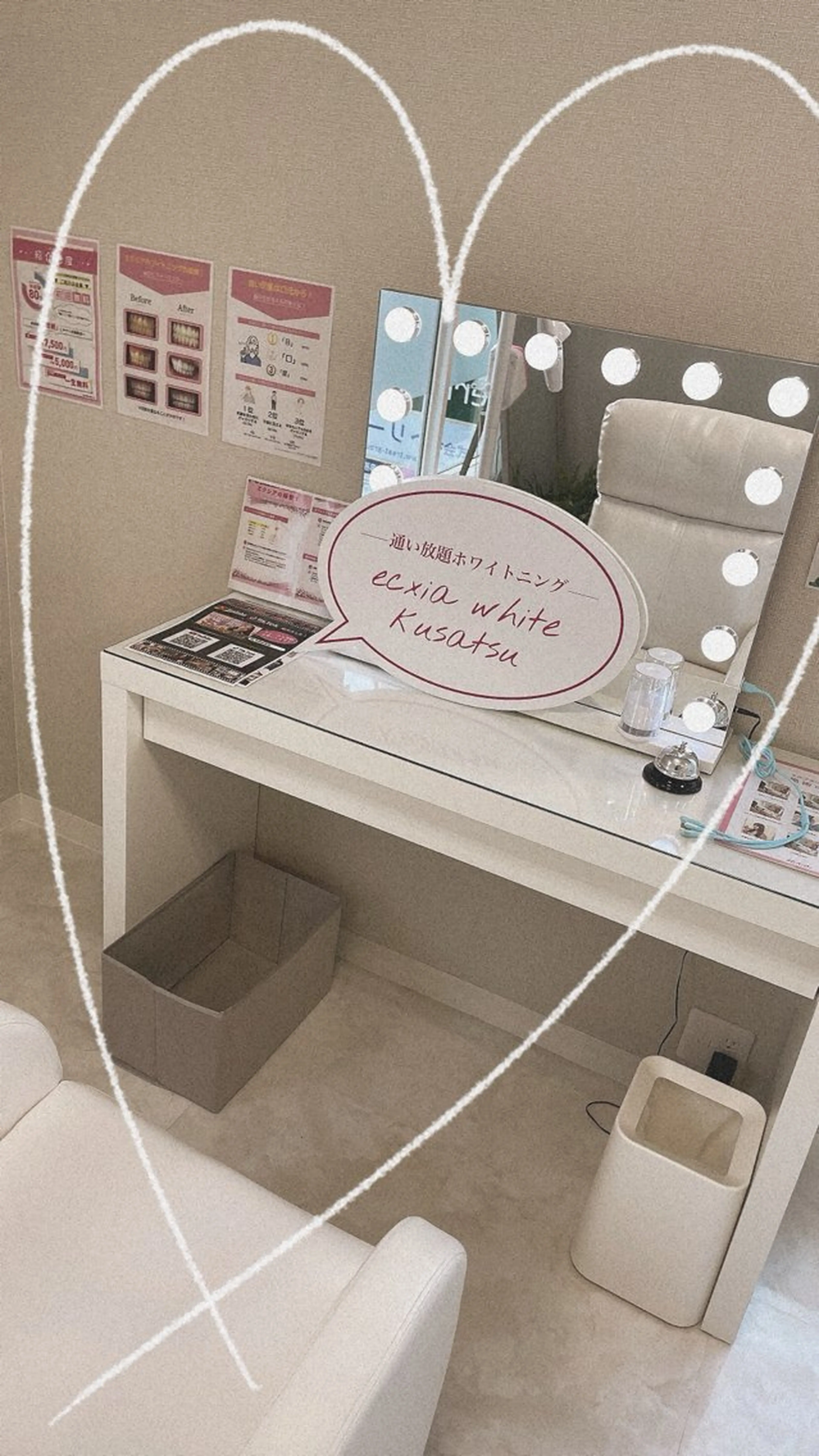 その他 エクシアホワイトニング草津店所属・nanami -ホワイトニングのその他イメージ