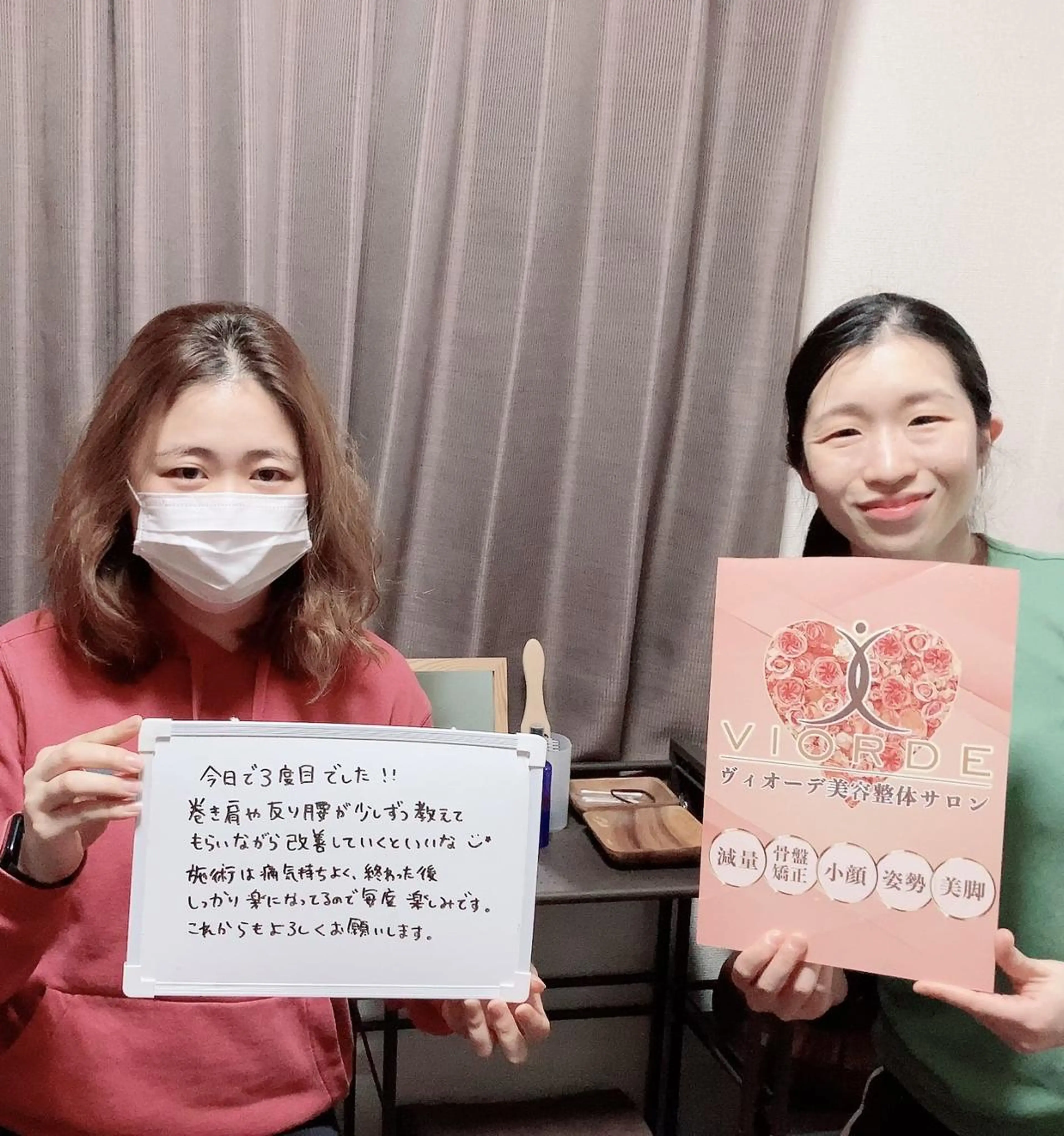 リラク ヴィオーデ美容 整体サロン 池袋店のエステ・リラクイメージ