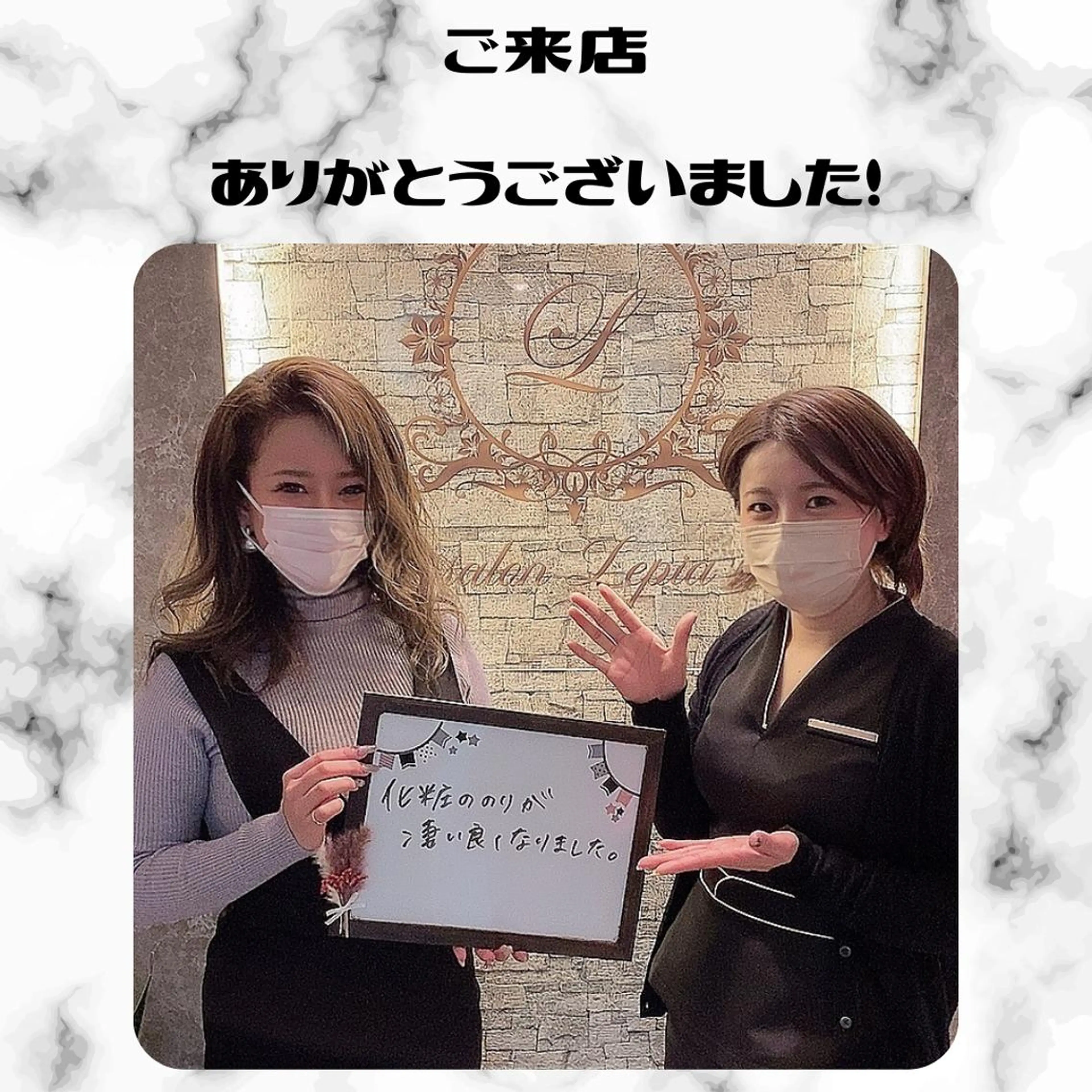 男女同額完全個室脱毛 LEPIA内田のエステ・リラクイメージ