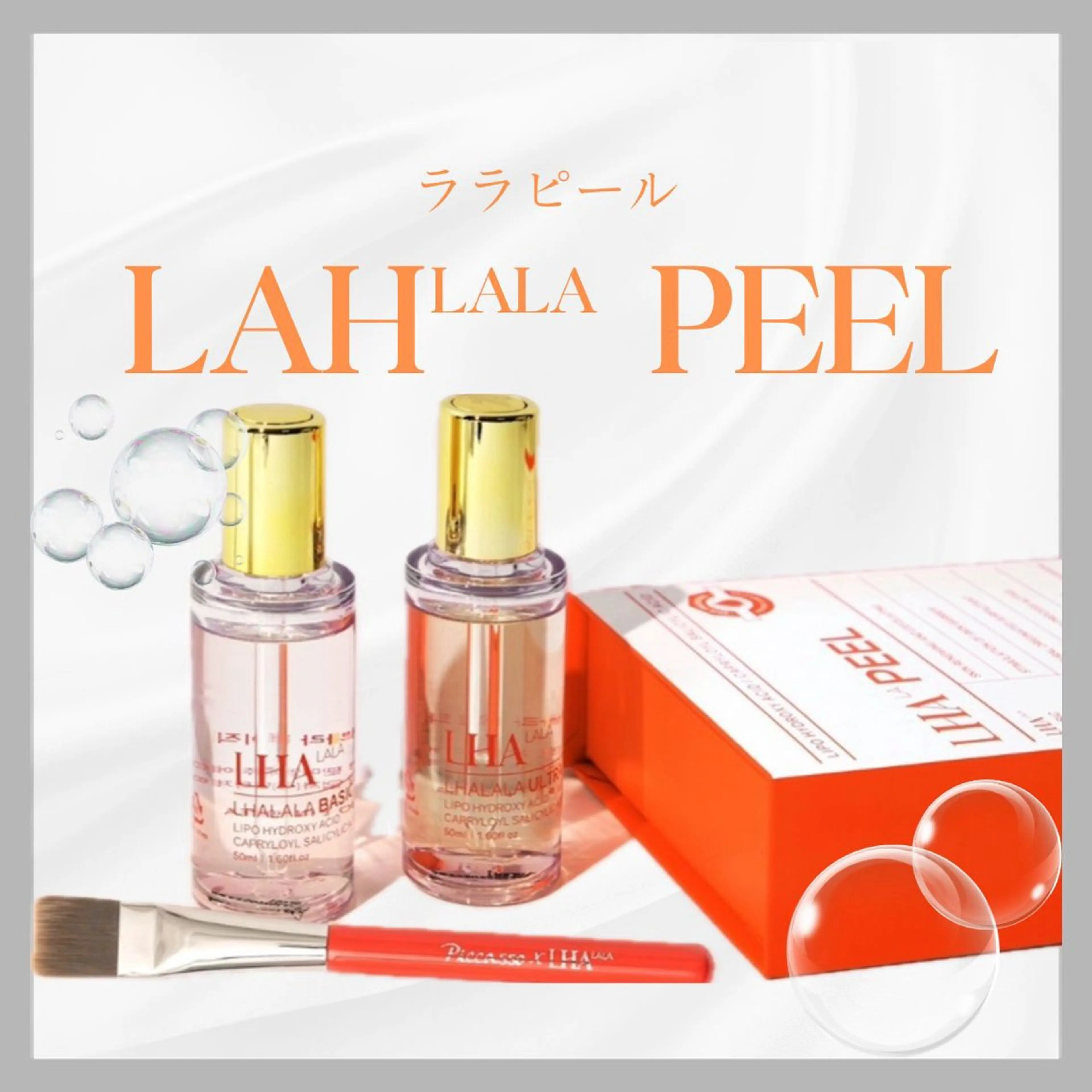 【韓国肌管理】ララピール[全顔・首・頭皮/ゲルマスクあり]の写真