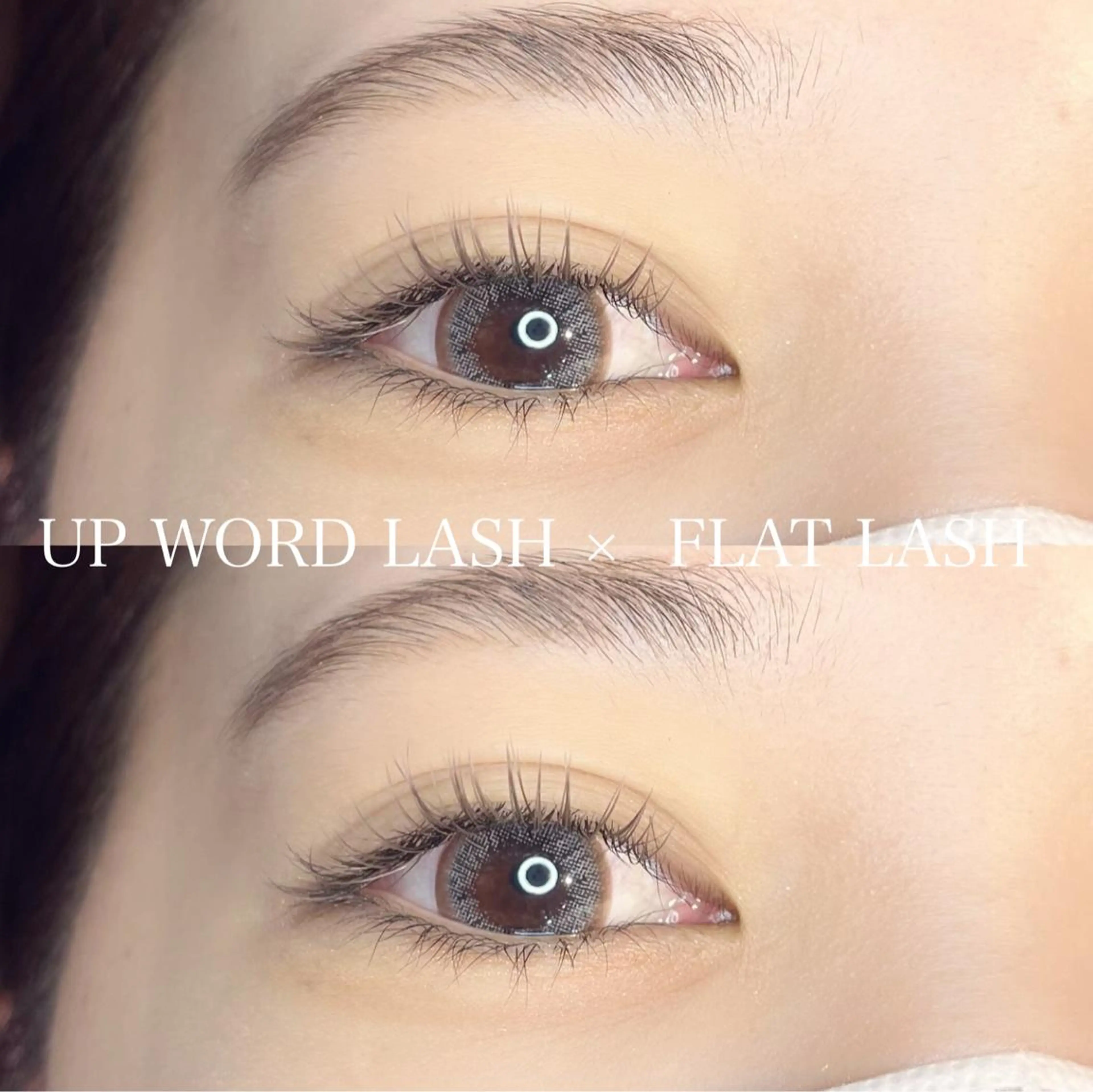 マツエク・マツパ カラーマツエク フラットラッシュ 堀内 優衣💗パリジェンヌのマツエク・マツパデザイン