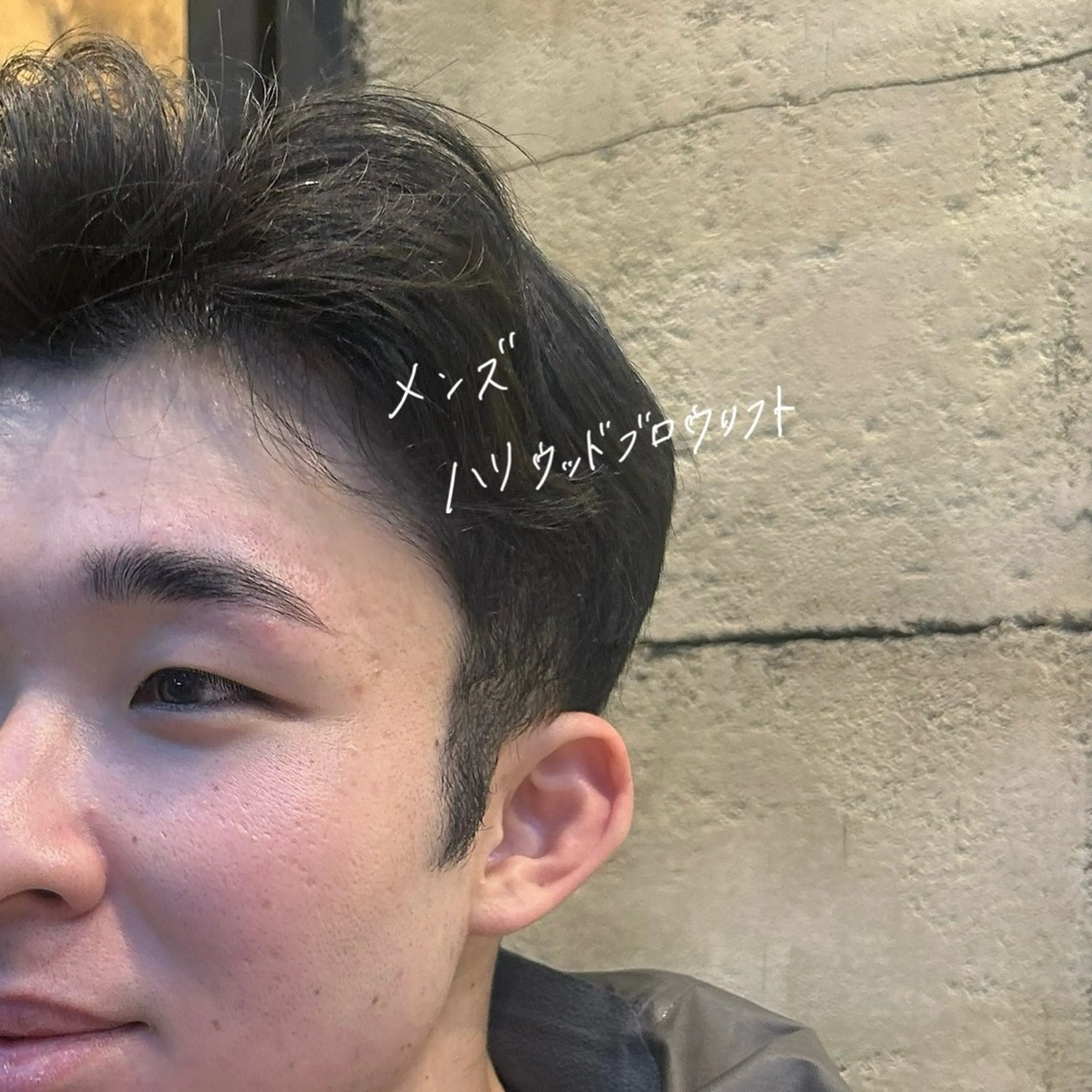 メンズ アイブロウ ハリウッドブロウリフト メンズアイブロウ ワックス脱毛 その他(アイブロウ) GO TODAY SHAiRE SALON Vellmie店所属・吉祥寺kasumi 🌛eye/browのマツエク・マツパデザイン