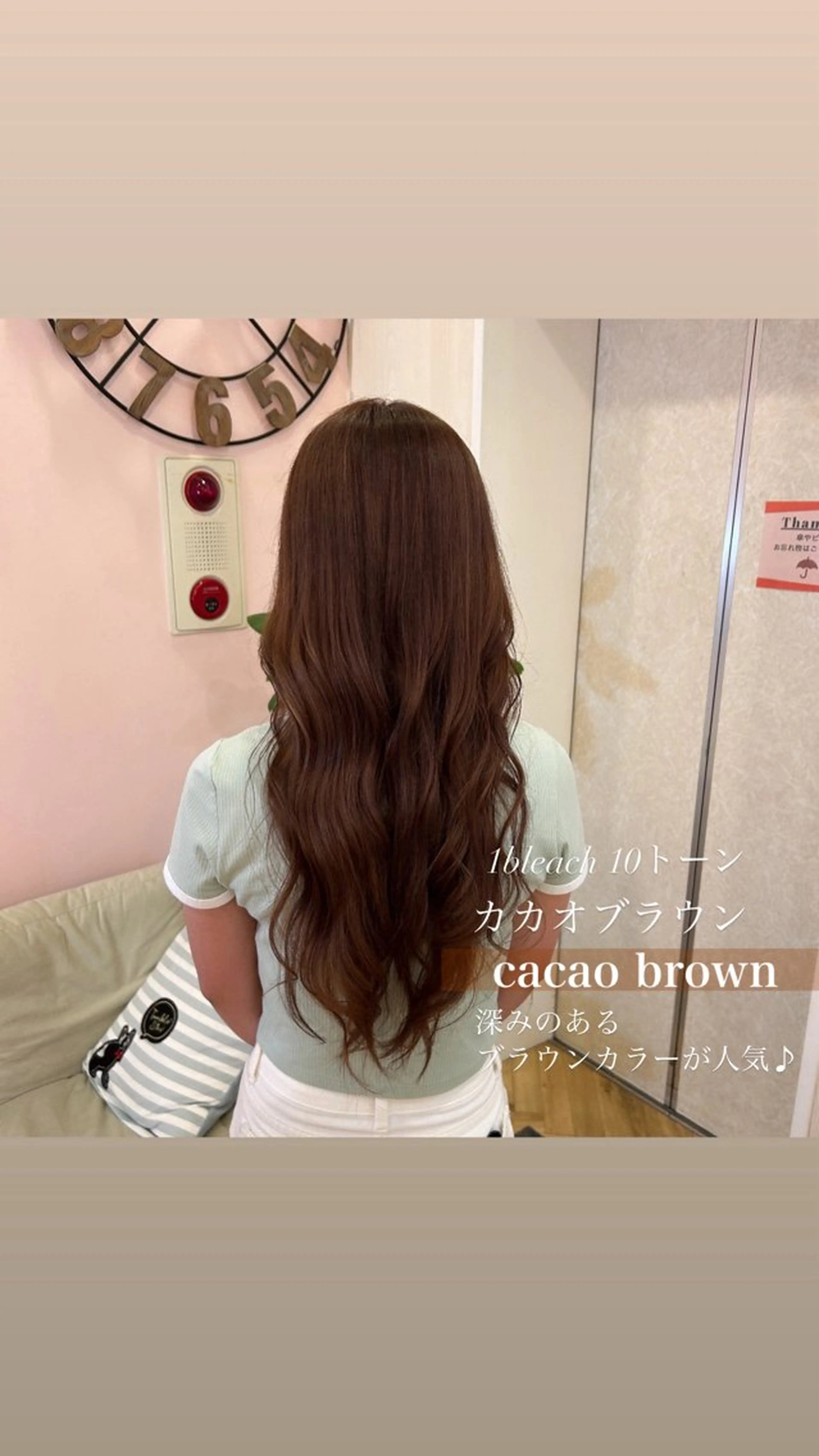 ロング カラー 韓国ヘア🧸髪質改善 🧸きくちみさきのヘアスタイル