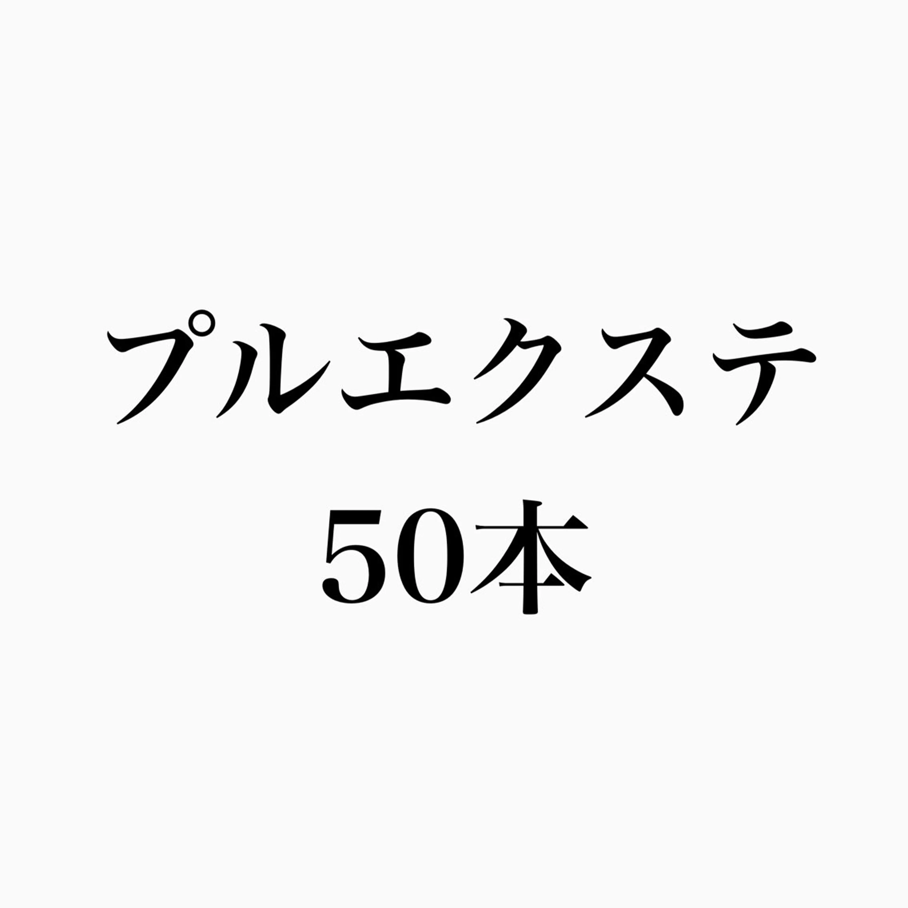 ロング ❄️💛エクステ ブリーチ❄️yukiのヘアスタイル