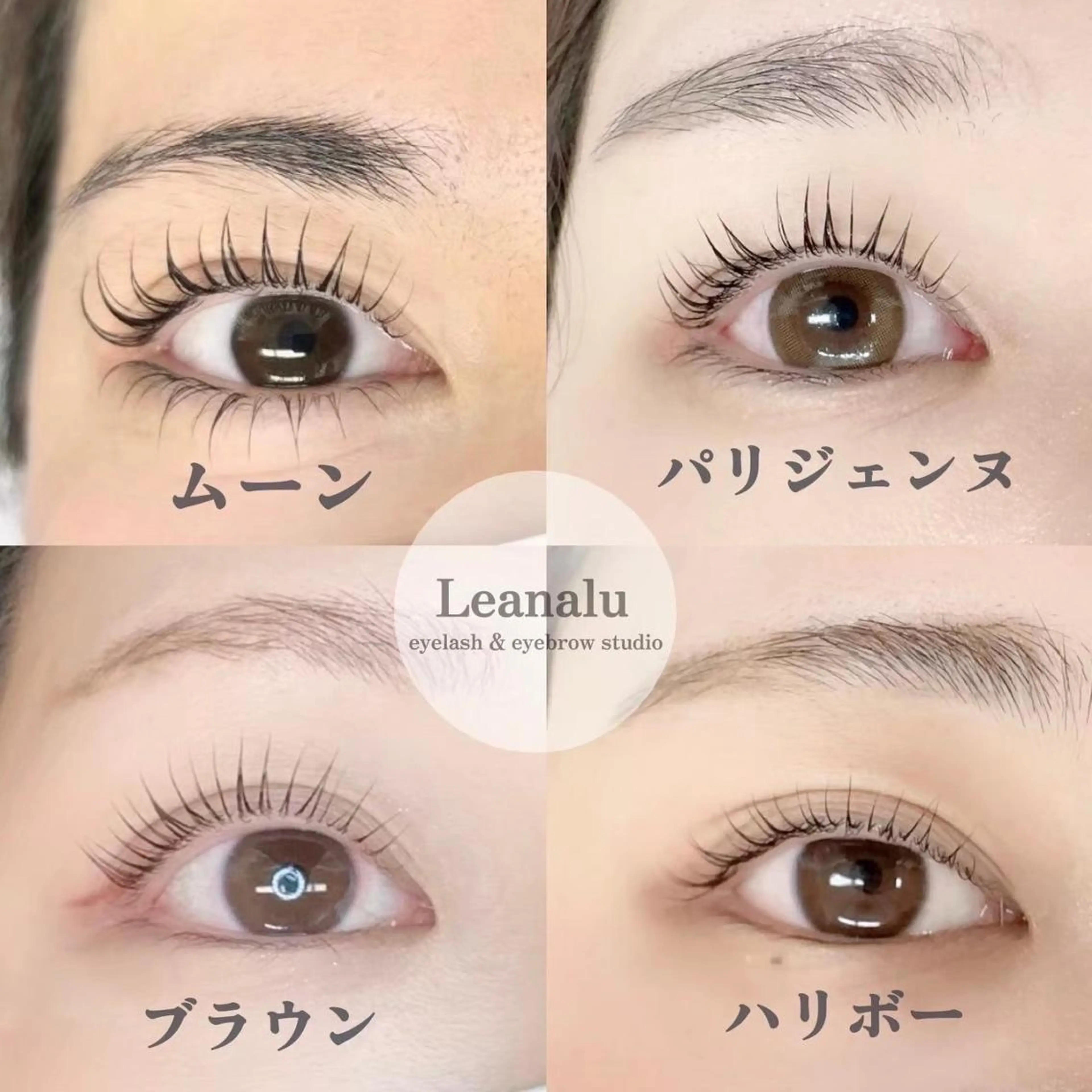 マツエク・マツパ マツパ Leanalu 川崎店のマツエク・マツパデザイン