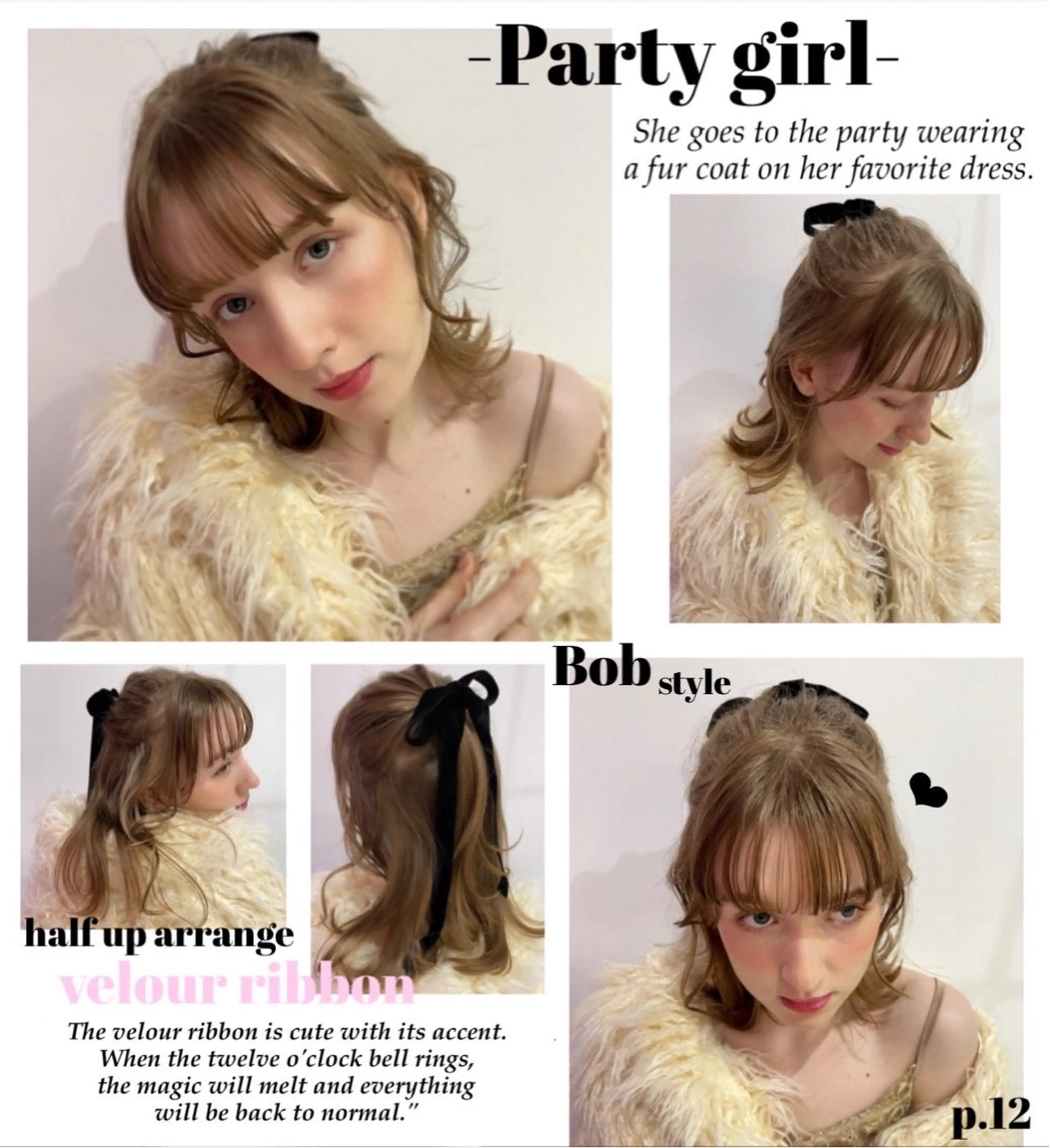 ヘアアレンジ ハーフアップ the path sora♡のヘアスタイル