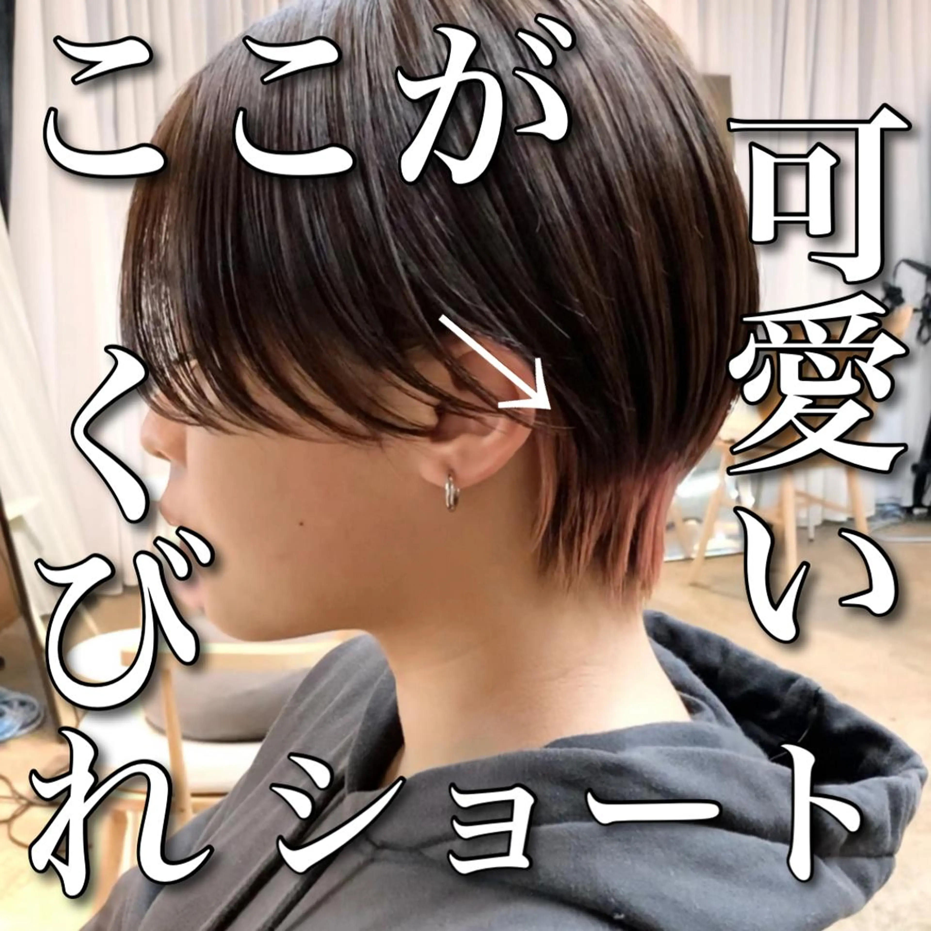 ミディアム AIN.所属・🦕ぷつっとボブ🦕 🦕原宿🦕りょうたのヘアスタイル