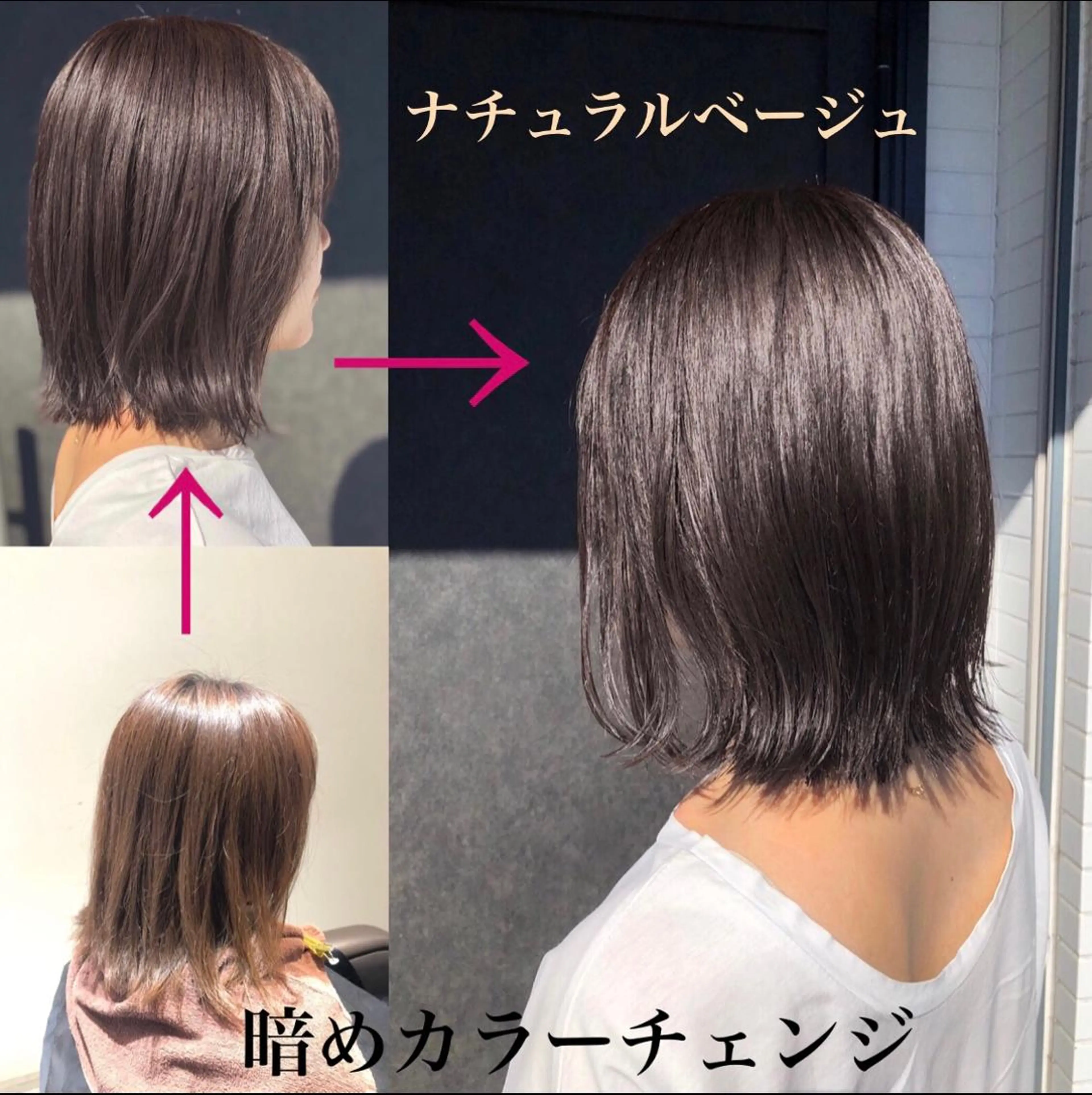 ミディアム カット ヘアカラー トリートメント uti所属・菊池 幹のヘアスタイル