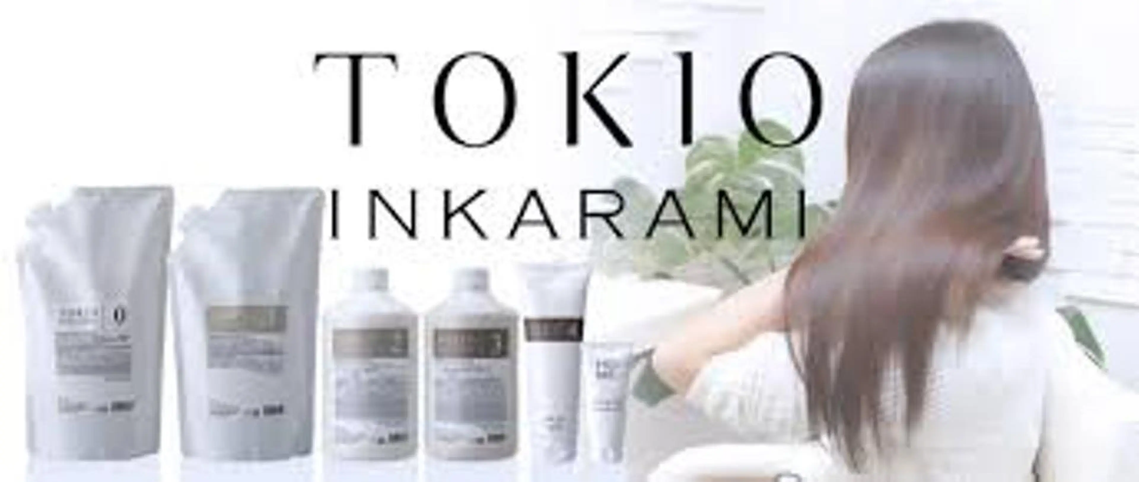 🔹期間限定価格🔹TOKIOトリートメント(シャンプー&ブロー込)の写真