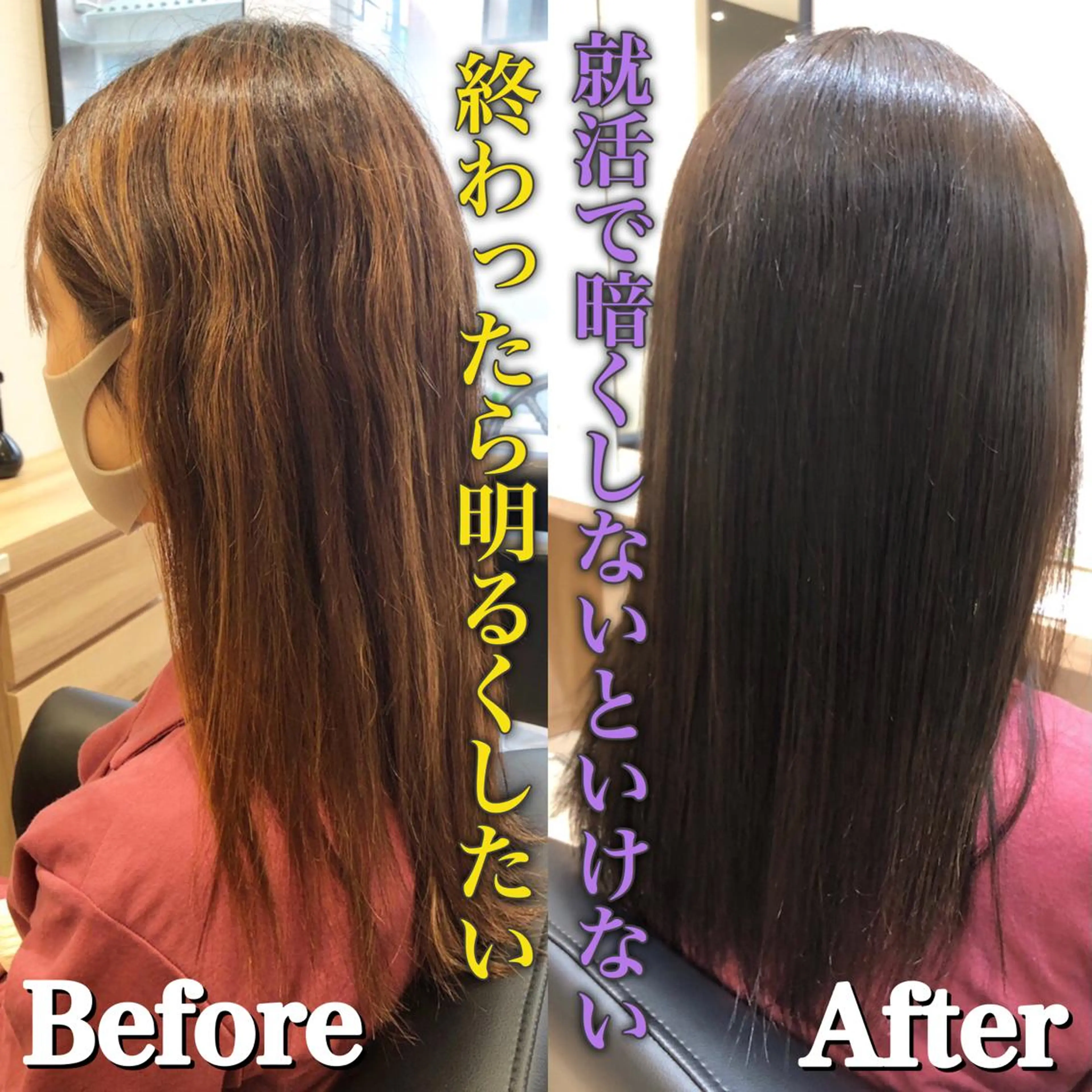 ロング ハイライト トリートメント GO TODAY シェアサロン 原宿Verno店所属・ブリーチ/髪質改善/ ボブ特化/よしきのヘアスタイル