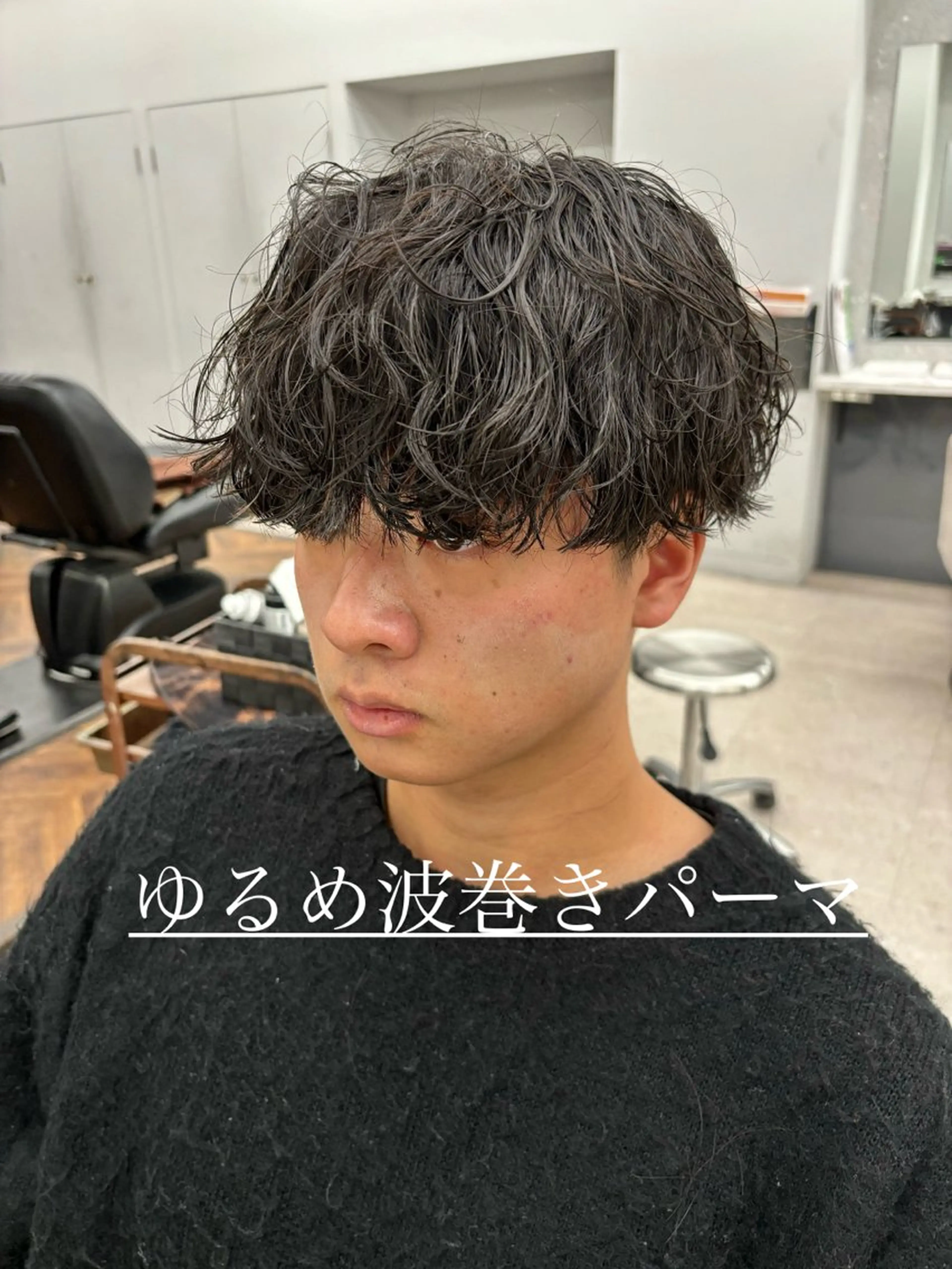 パーマ メンズ メンズパーマ 波巻きパーマ スパイラルパーマ カット パーマ 🍐シャドウパーマ メンズ特化/守岡🍐のヘアスタイル