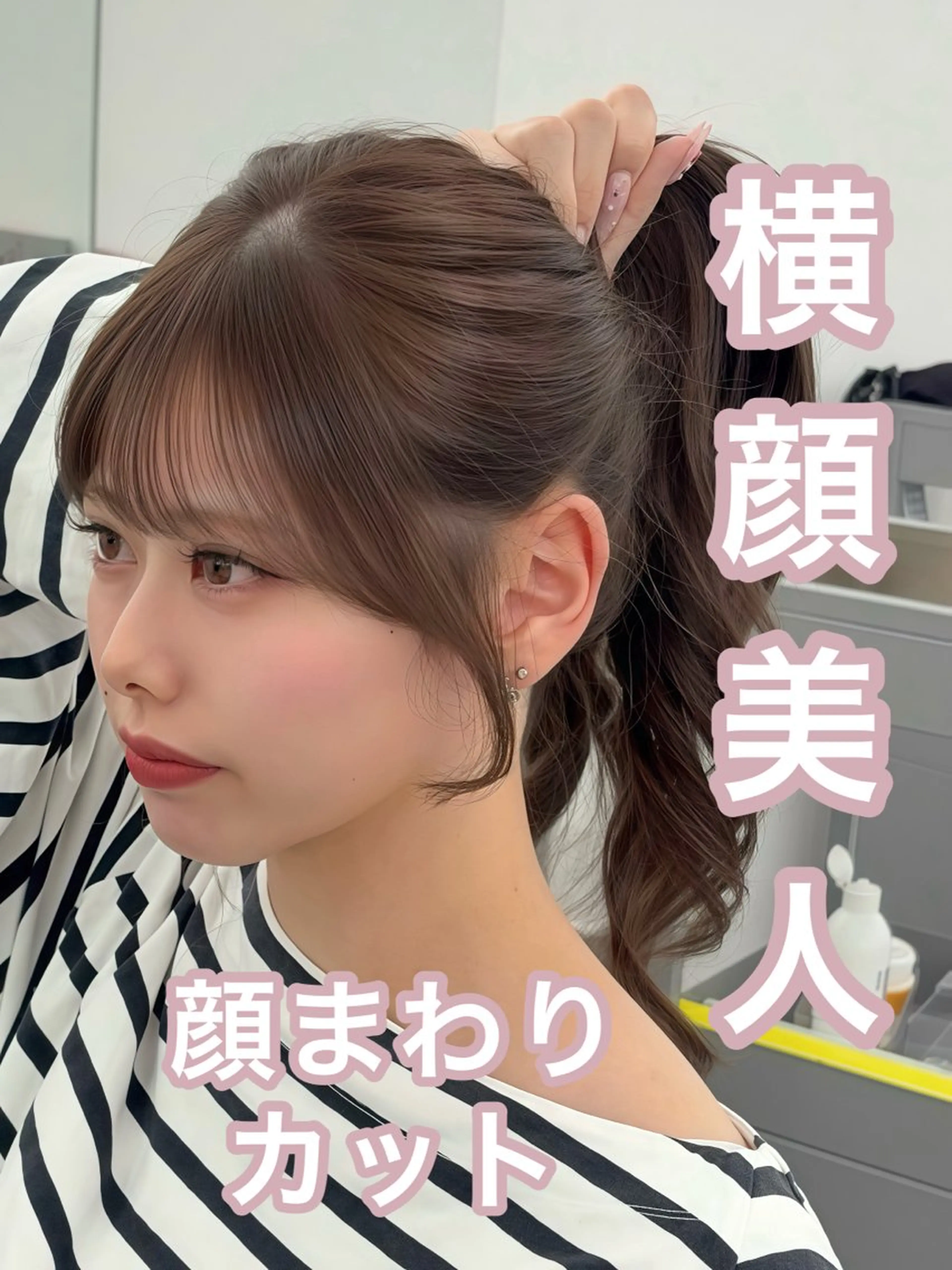 ロング カラー レイヤーカット 小顔カット カット ヘアカラー トリートメント 韓国ヘア/レイヤー/ 顔まわり足立遥奈のヘアスタイル