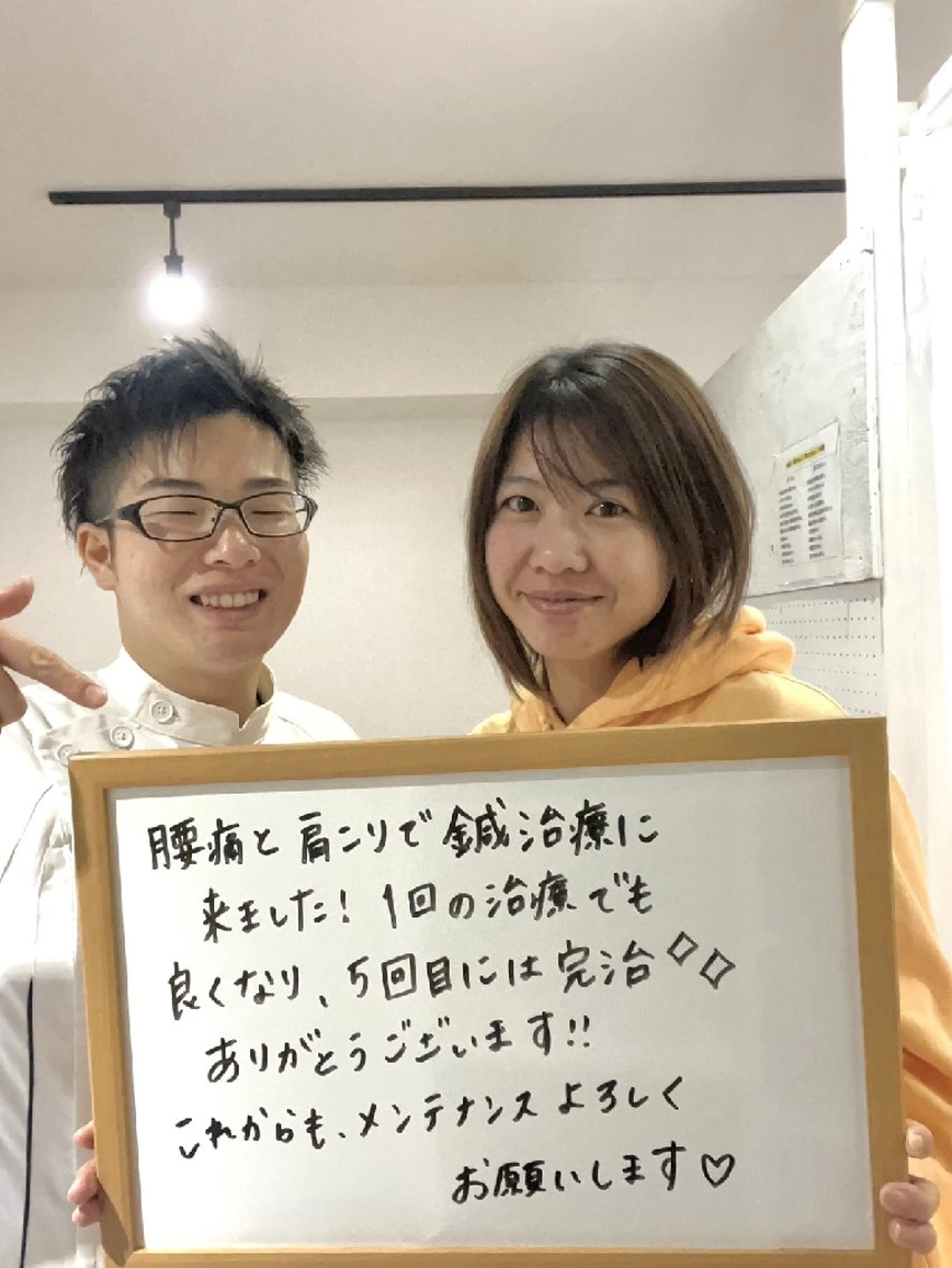 エステ リラク Spring鍼灸院所属・Spring鍼灸院 ✨首肩こり、腰痛に!のエステ・リラクイメージ