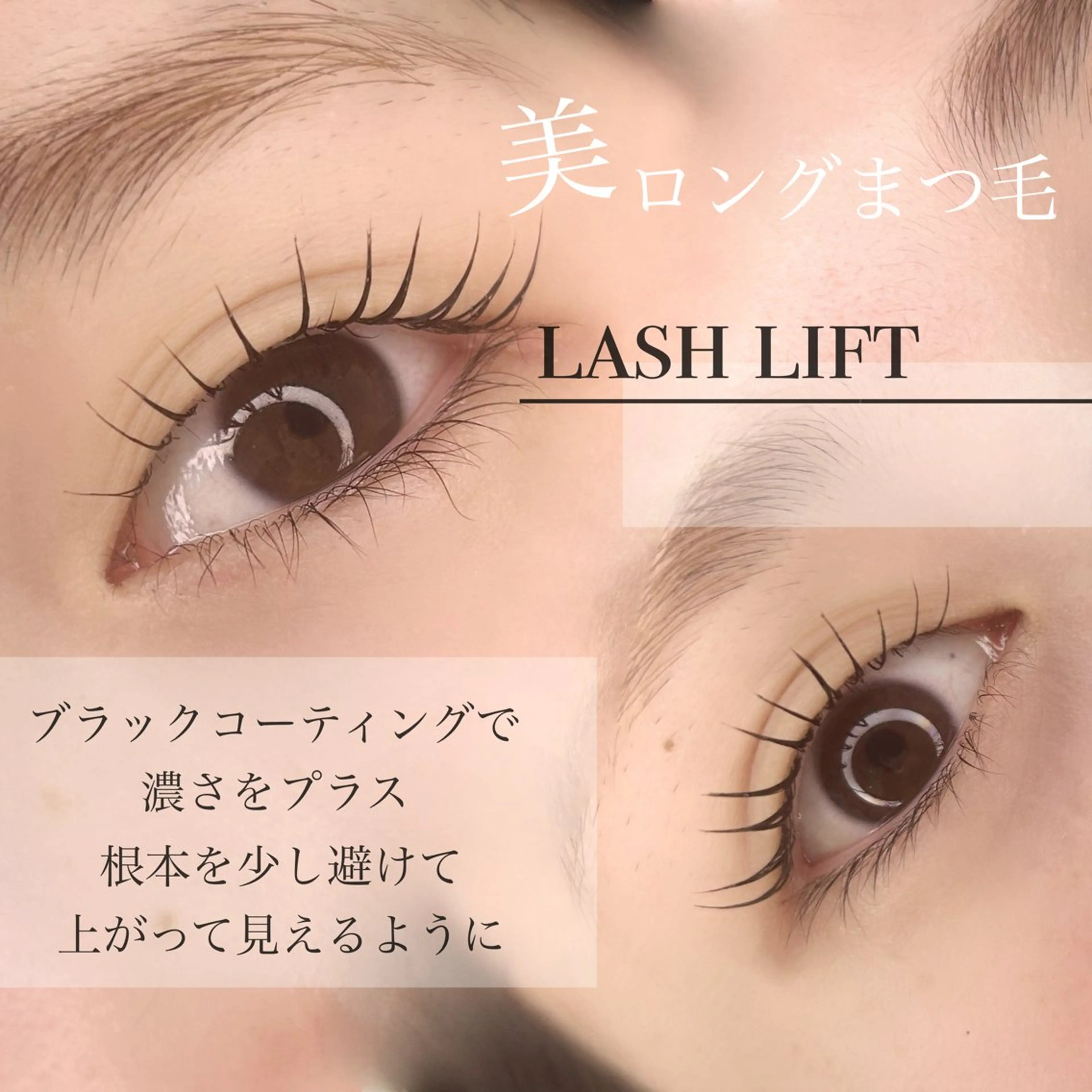 マツエク・マツパ マツパ salut honami🫧のマツエク・マツパデザイン