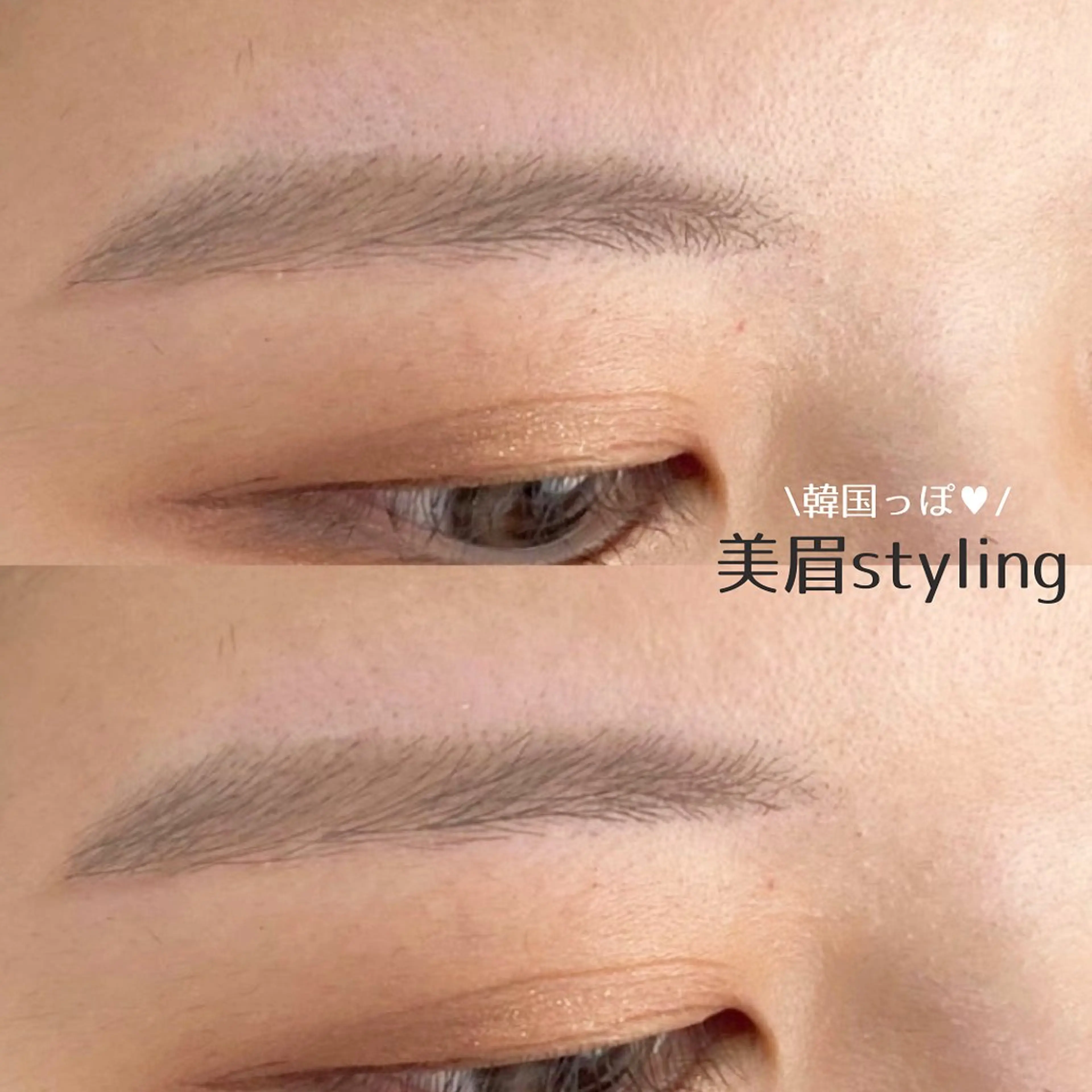 アイブロウ アイブロウサロンeyeroom大宮店所属・大宮駅西口 🫧Emikaの眉毛・アイブロウイメージ
