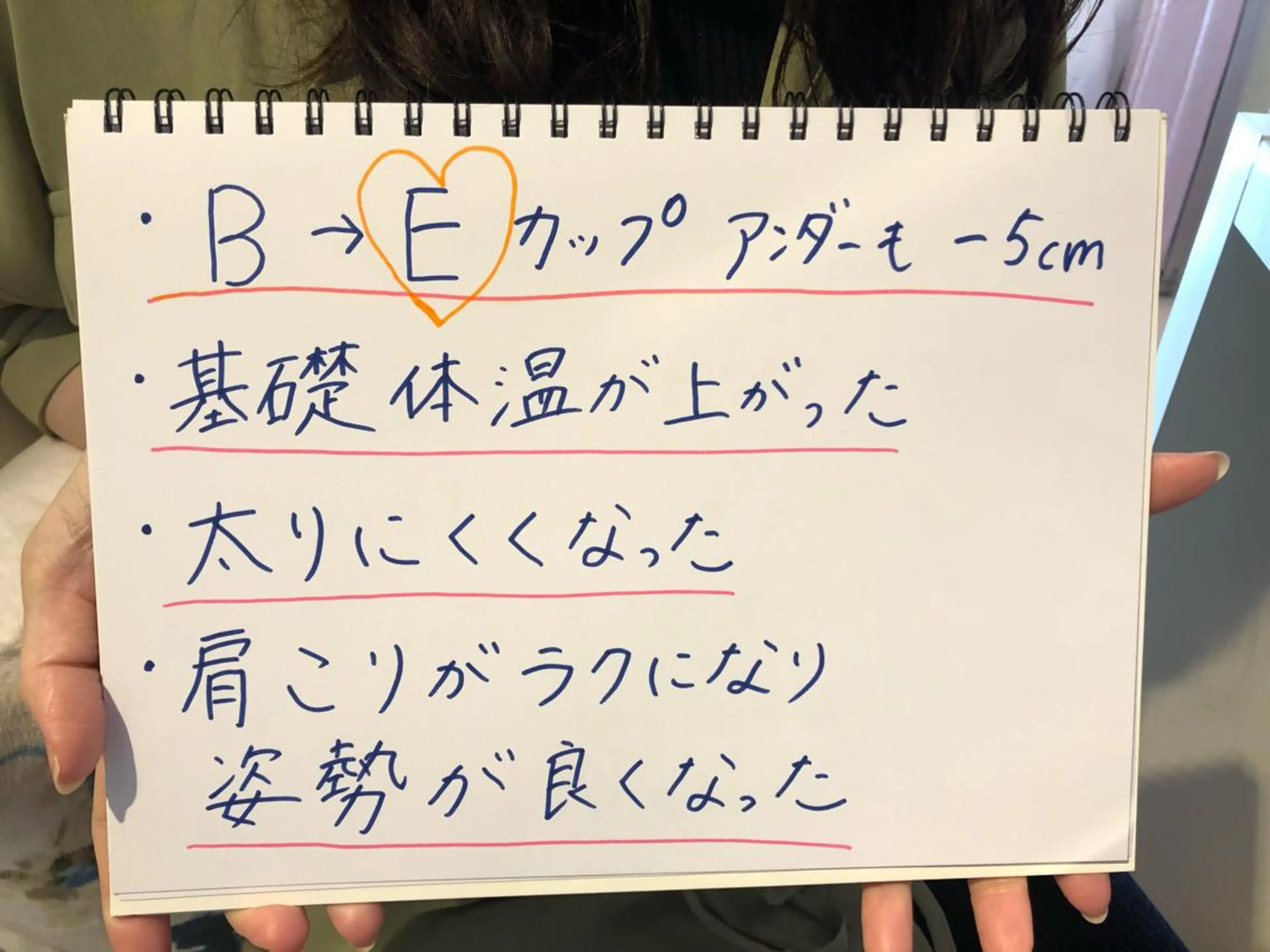 ショート カラー パーマ ヘアアレンジ メンズ キッズ ネイル マツエク・マツパ ルシール ユーのエステ・リラクイメージ
