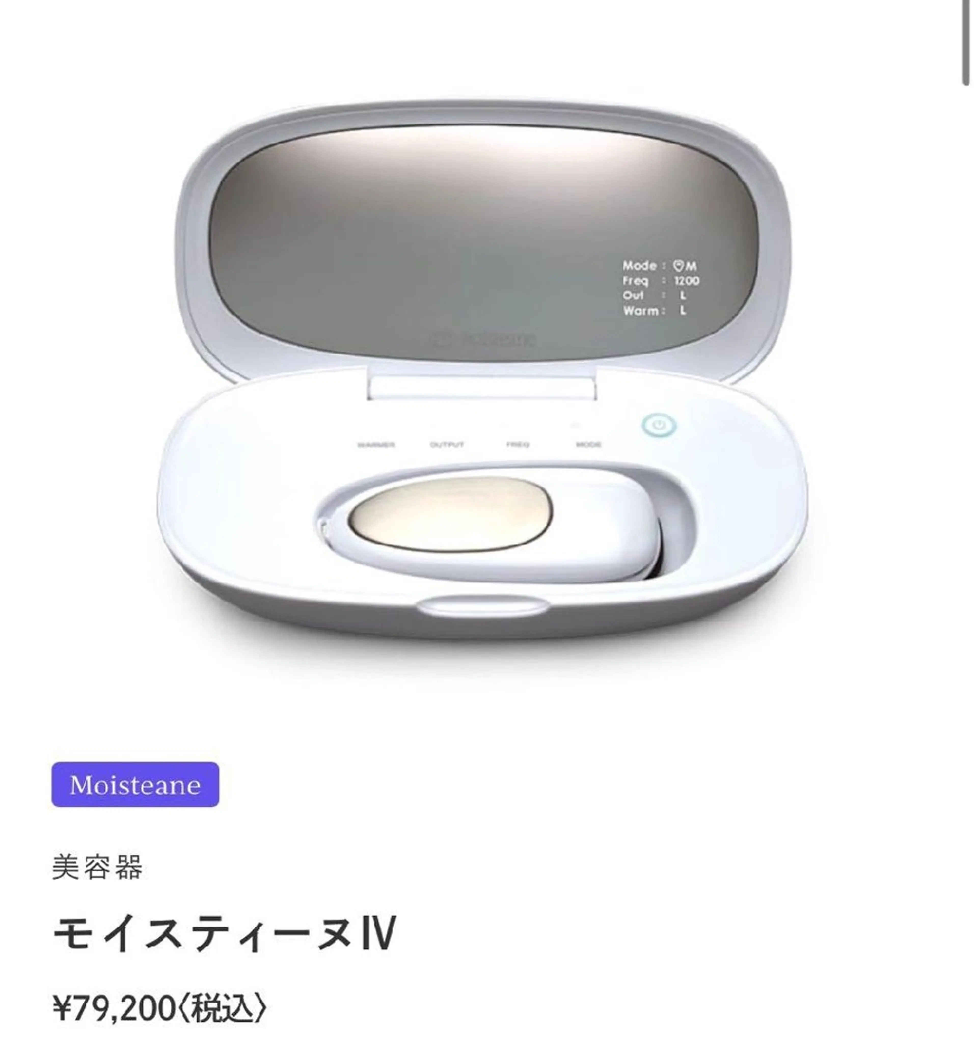 リンパトリートメントサロン　SHINE・モイスティーヌ宗像サロン所属・小林 知美のエステ・リラクイメージ