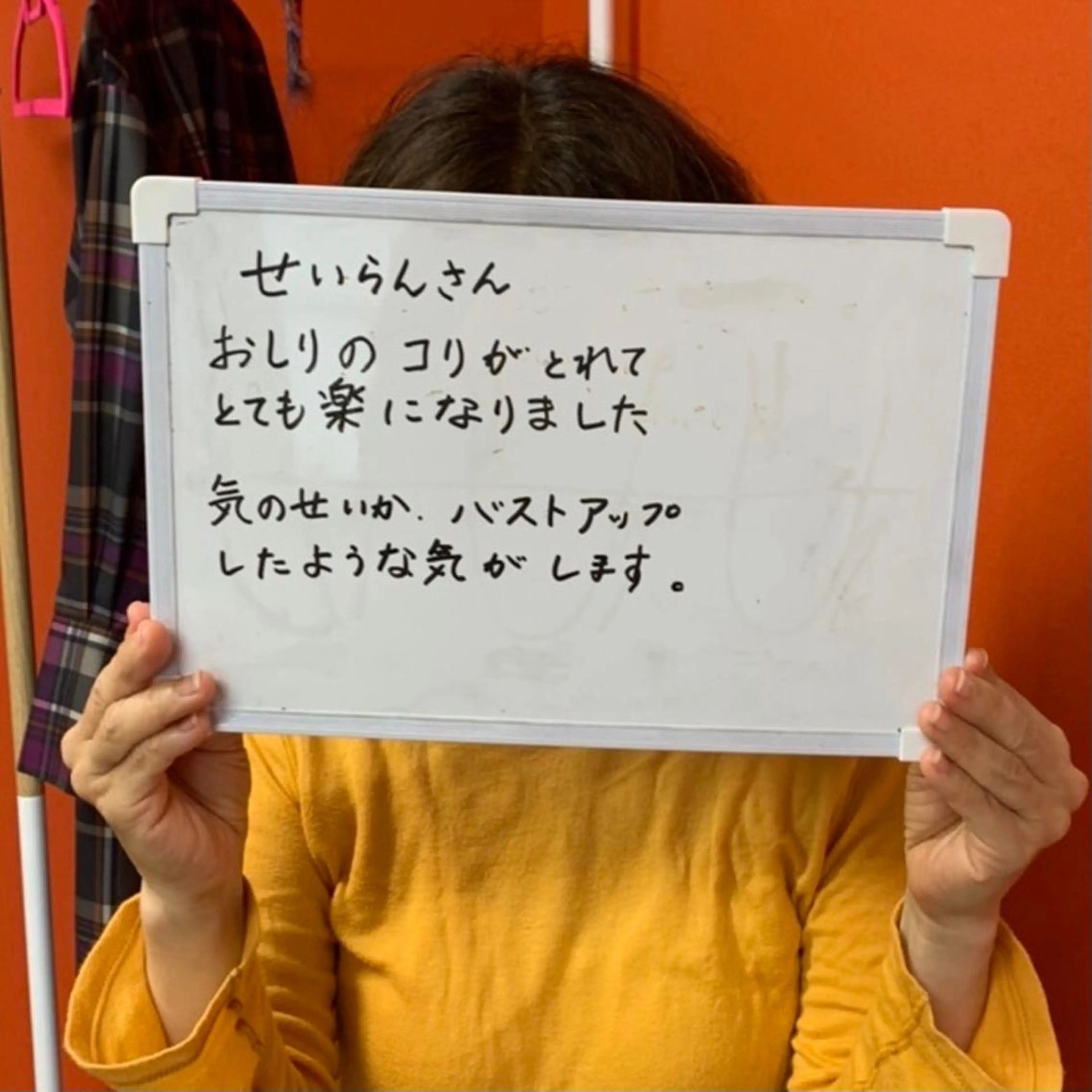 リラク リラクゼーション サロンせいらんのエステ・リラクイメージ