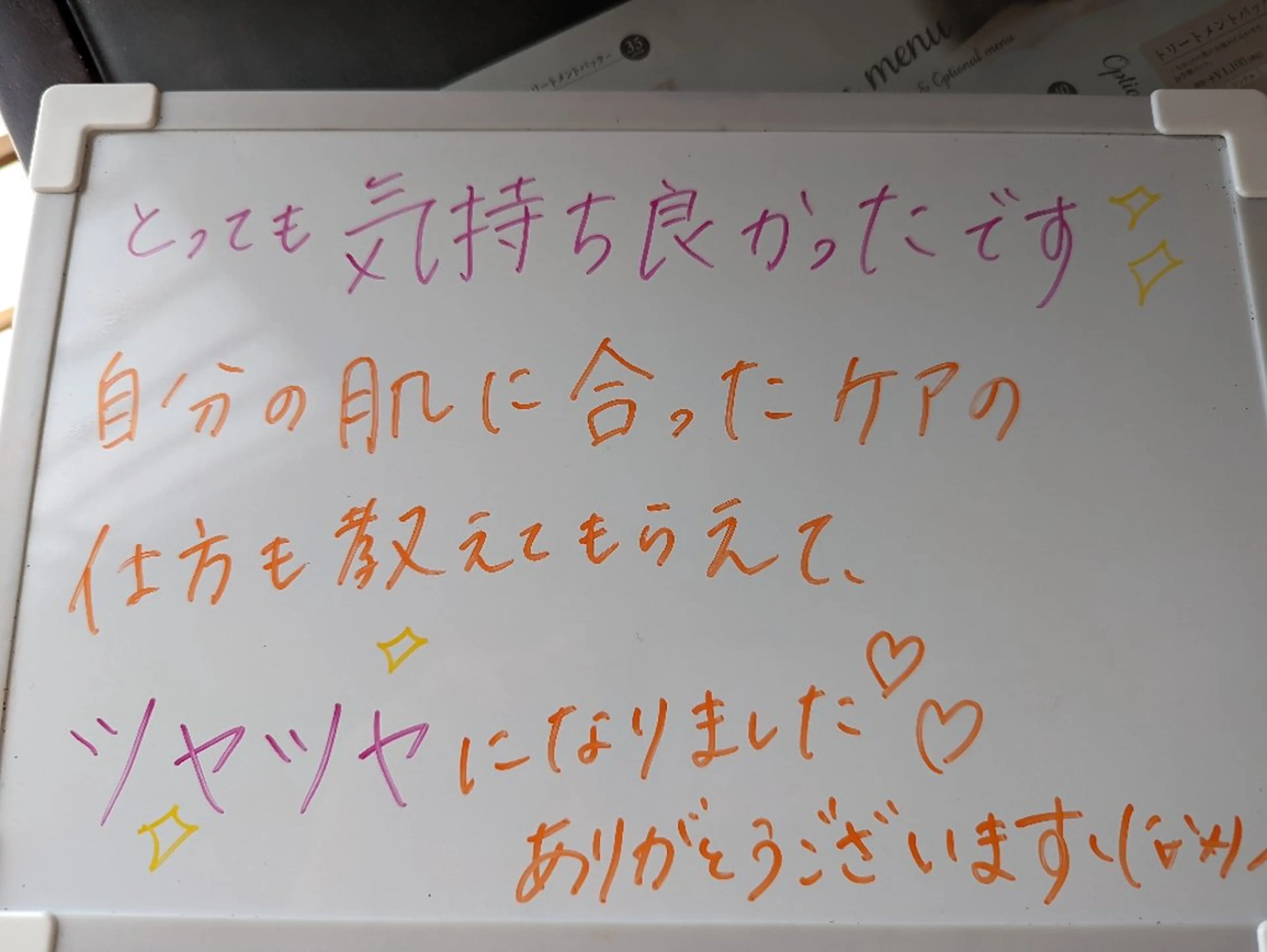 デ・アイム王寺所属・たるみ解消エミリーノ 米田真美子のエステ・リラクイメージ