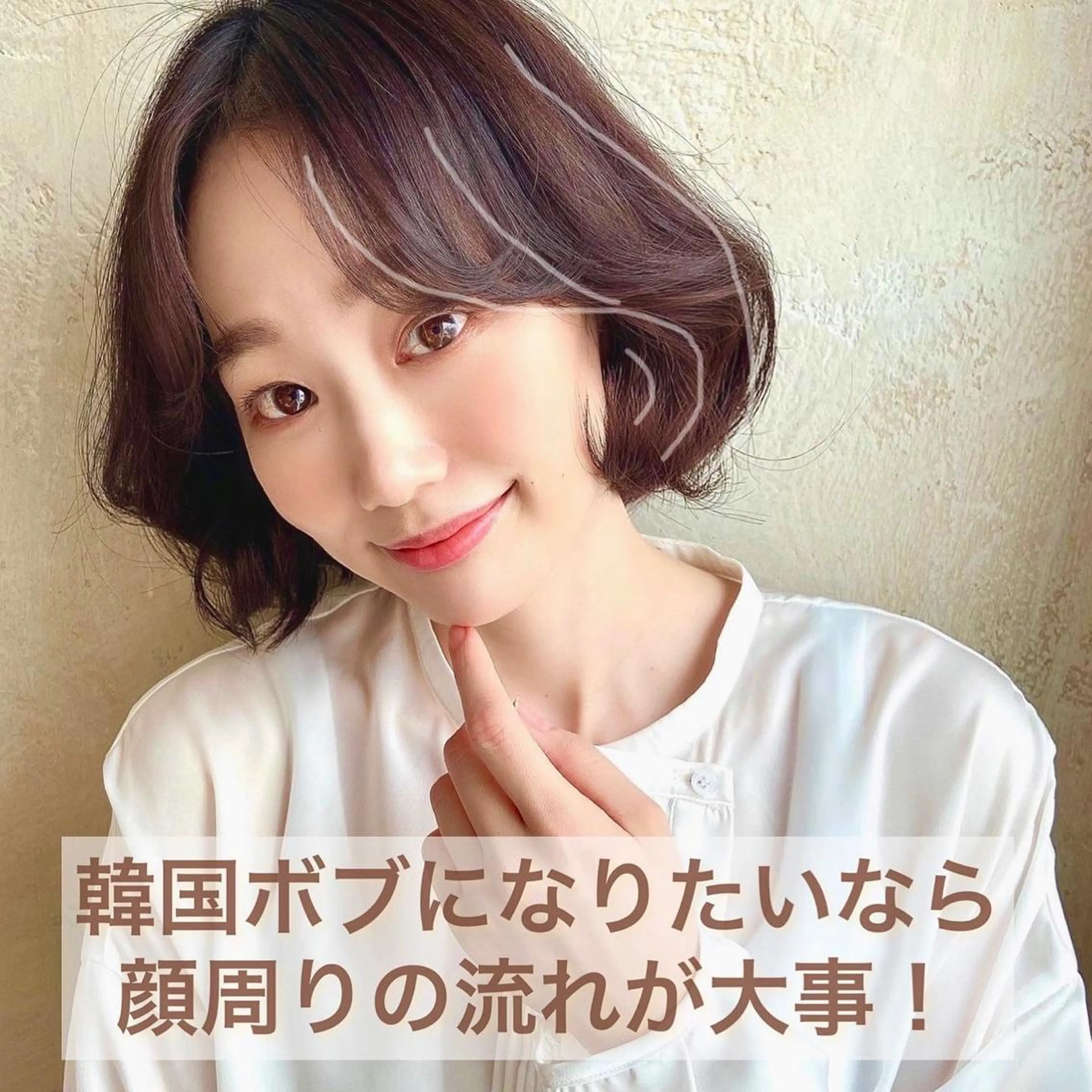 ミディアム カラー パーマ ヘアアレンジ ボブ 韓国風ヘア 似合わせカット Surpass所属・🌈小顔似合わせ SHIHO🌈のヘアスタイル