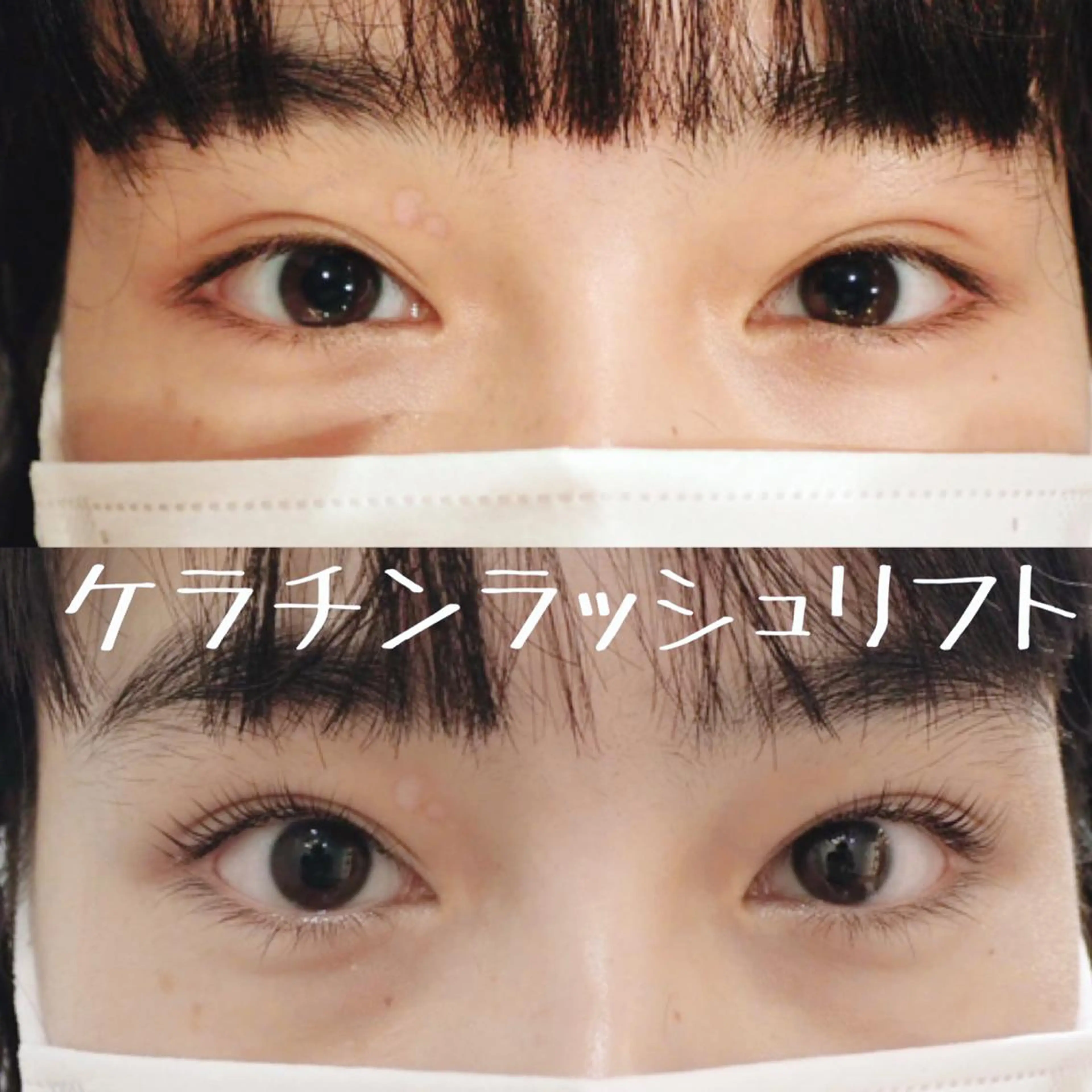 マツエク・マツパ 一重×まつ毛パーマ SÖPÖ/SAIKO ♡まつげ眉毛サロンのマツエク・マツパデザイン