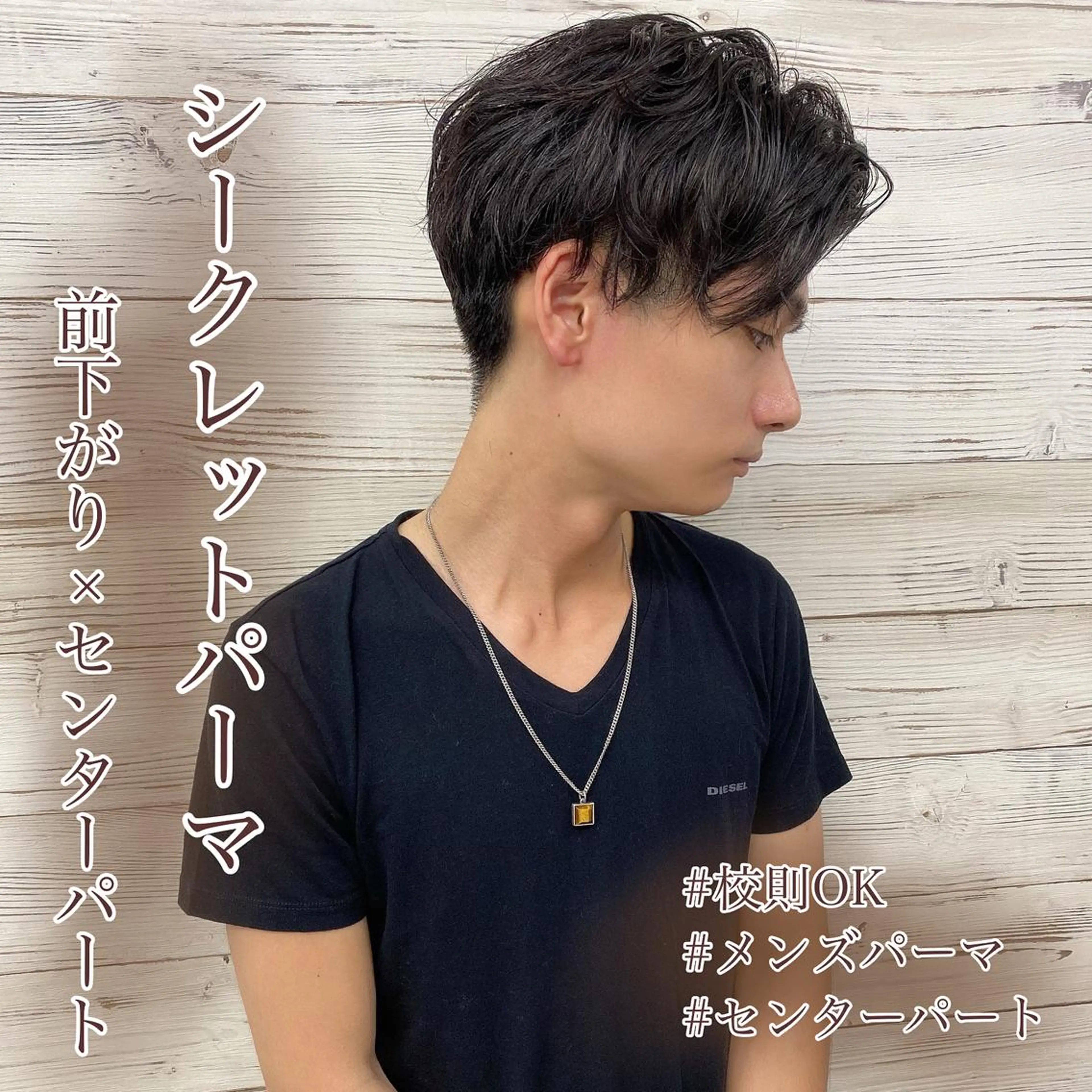 ショート カラー パーマ メンズ ショートボブ 編み込みエクステ シールエクステ メンズバレイヤージュ メンズブリーチ LAVENDIA Azabu所属・LAVENDIA 初音のヘアスタイル