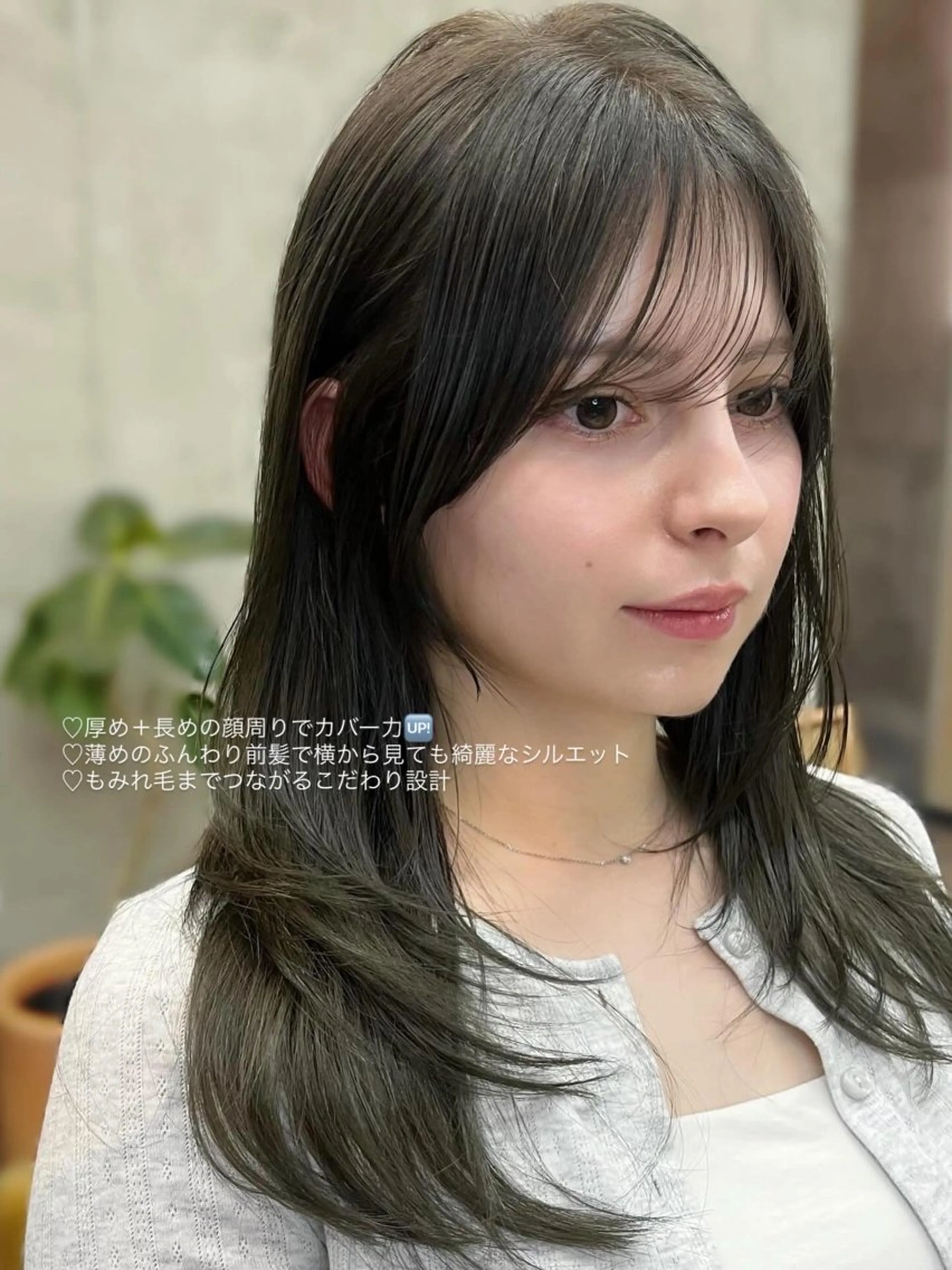 セミロング カラー 顔周りカット カット ヘアカラー SALT WATER所属・🫐 𝐌𝐚𝐨 🫐似合わせcutのヘアスタイル