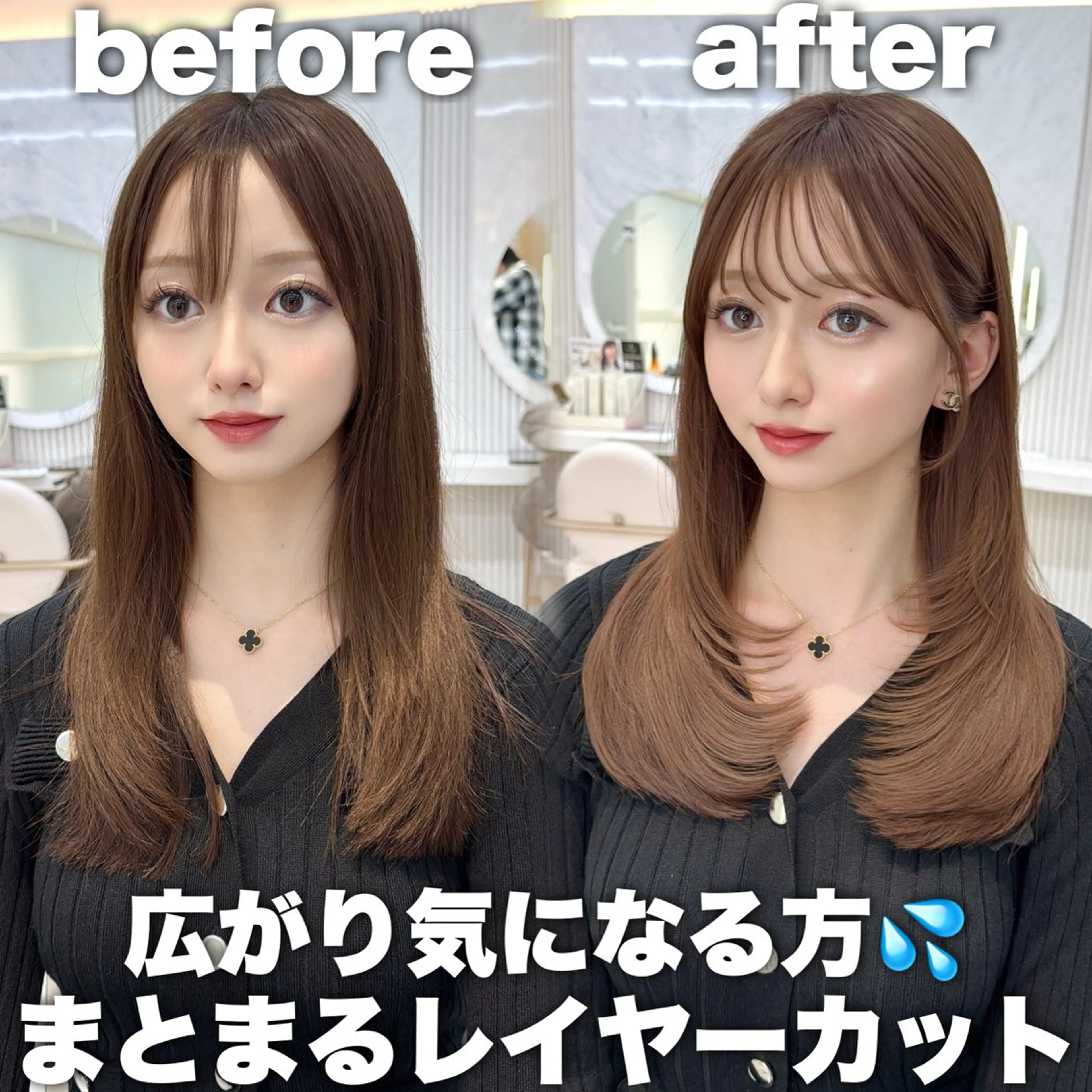 セミロング レイヤーカット/ 顔まわり/アオイのヘアスタイル