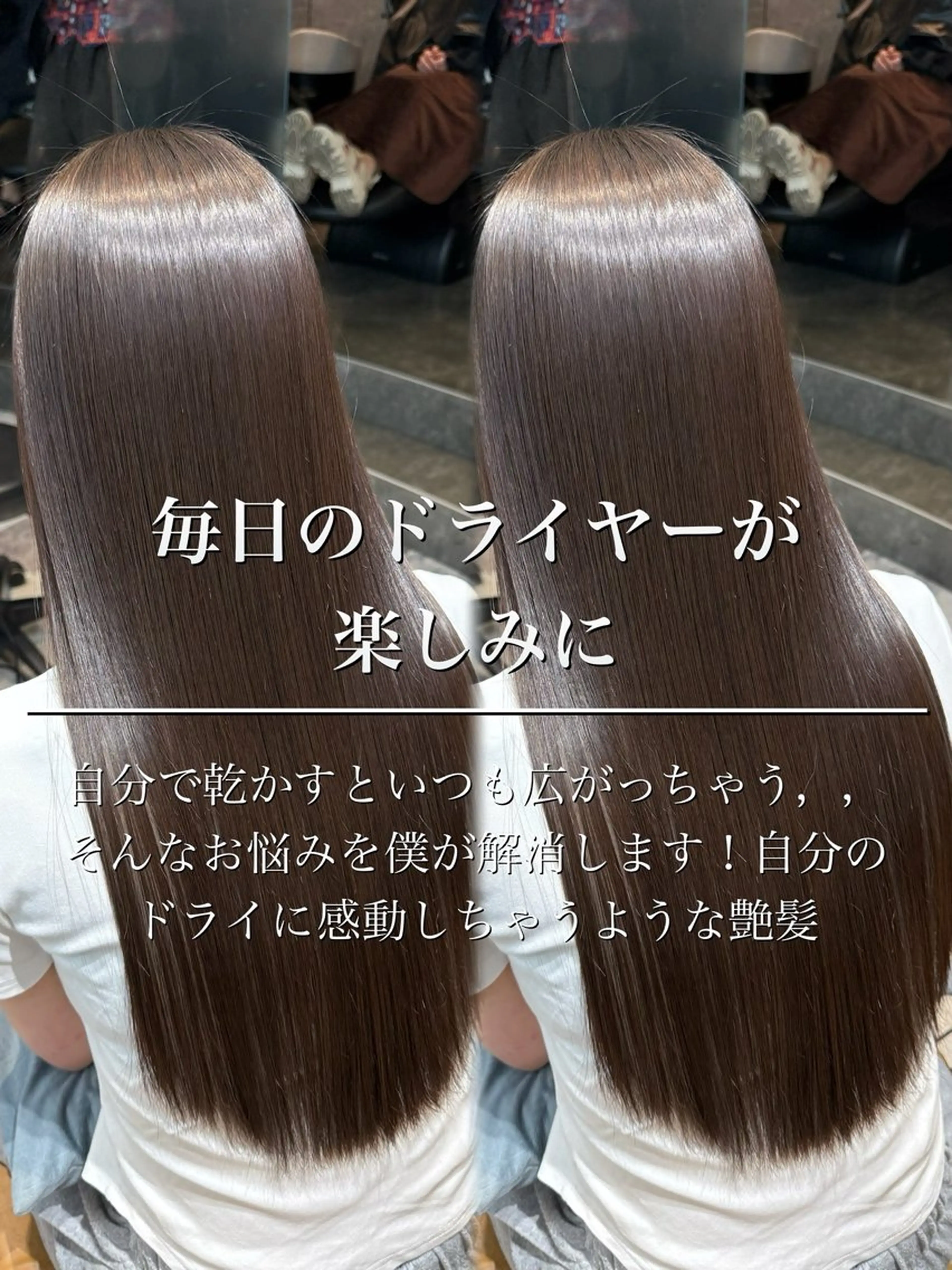 ロング 服部大地/ブリーチ 無しWカラー髪質改善のヘアスタイル