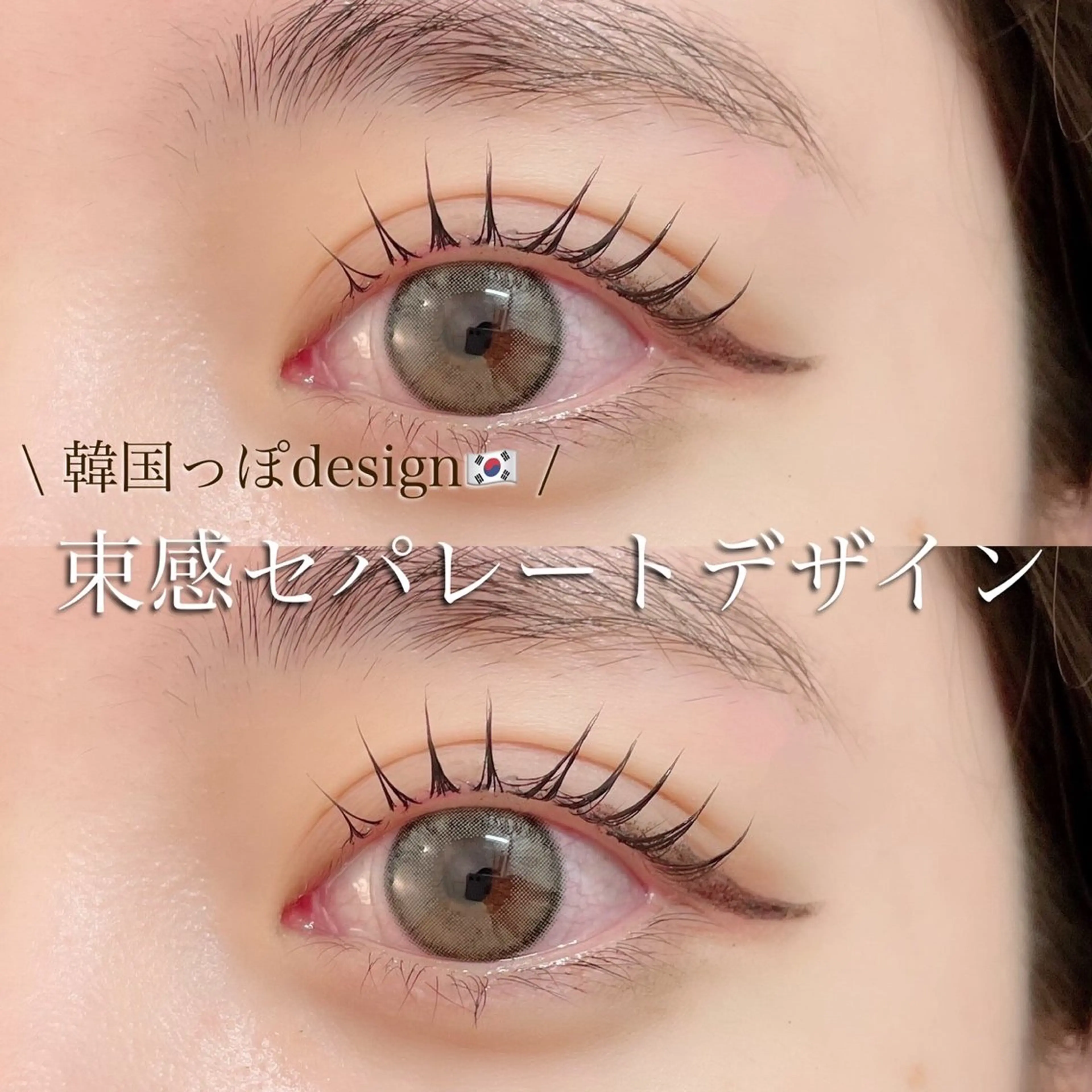 マツエク・マツパ マツパ Ohashi Honokaのマツエク・マツパデザイン