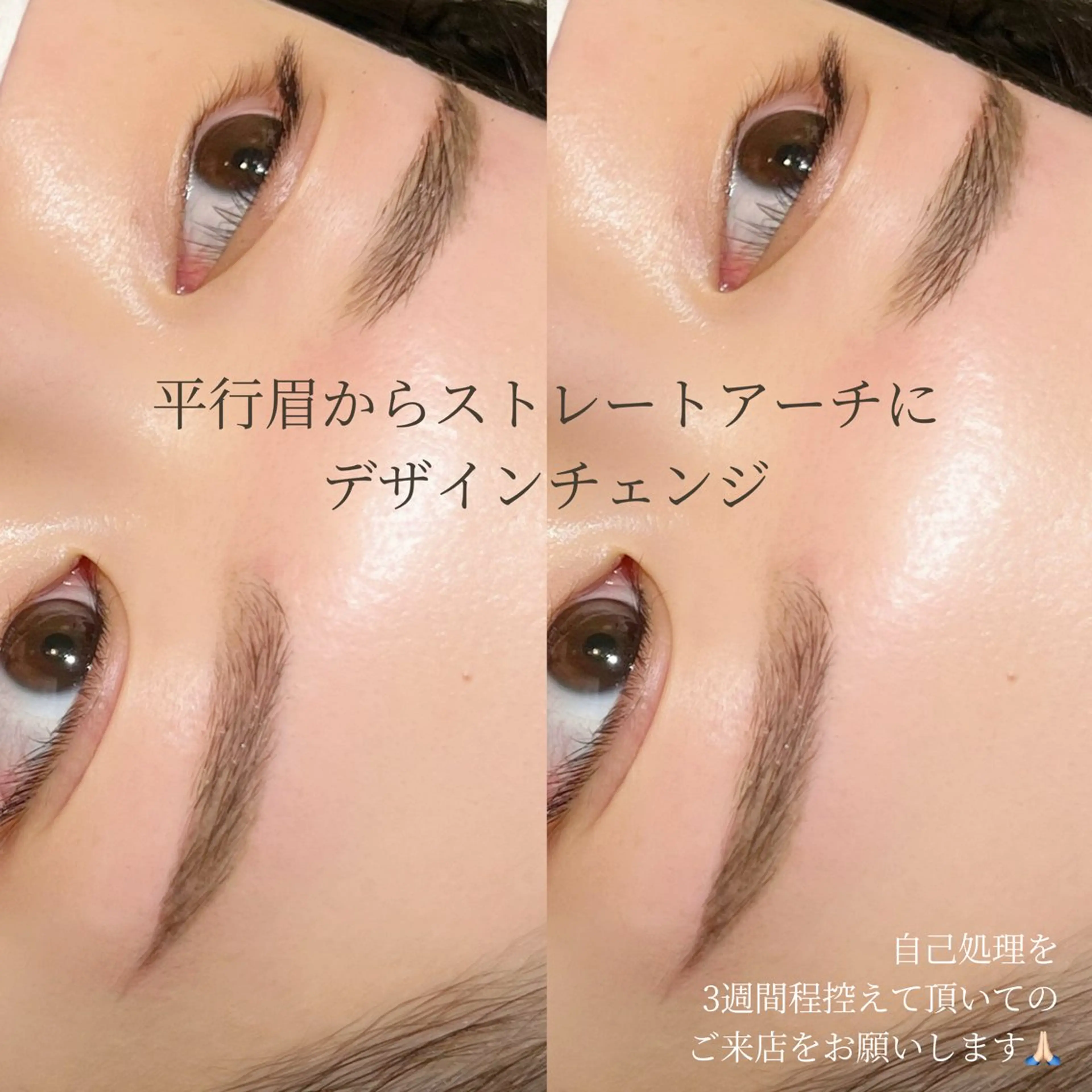 アイブロウ ラッシュリフト高評価 /HITOMIのマツエク・マツパデザイン