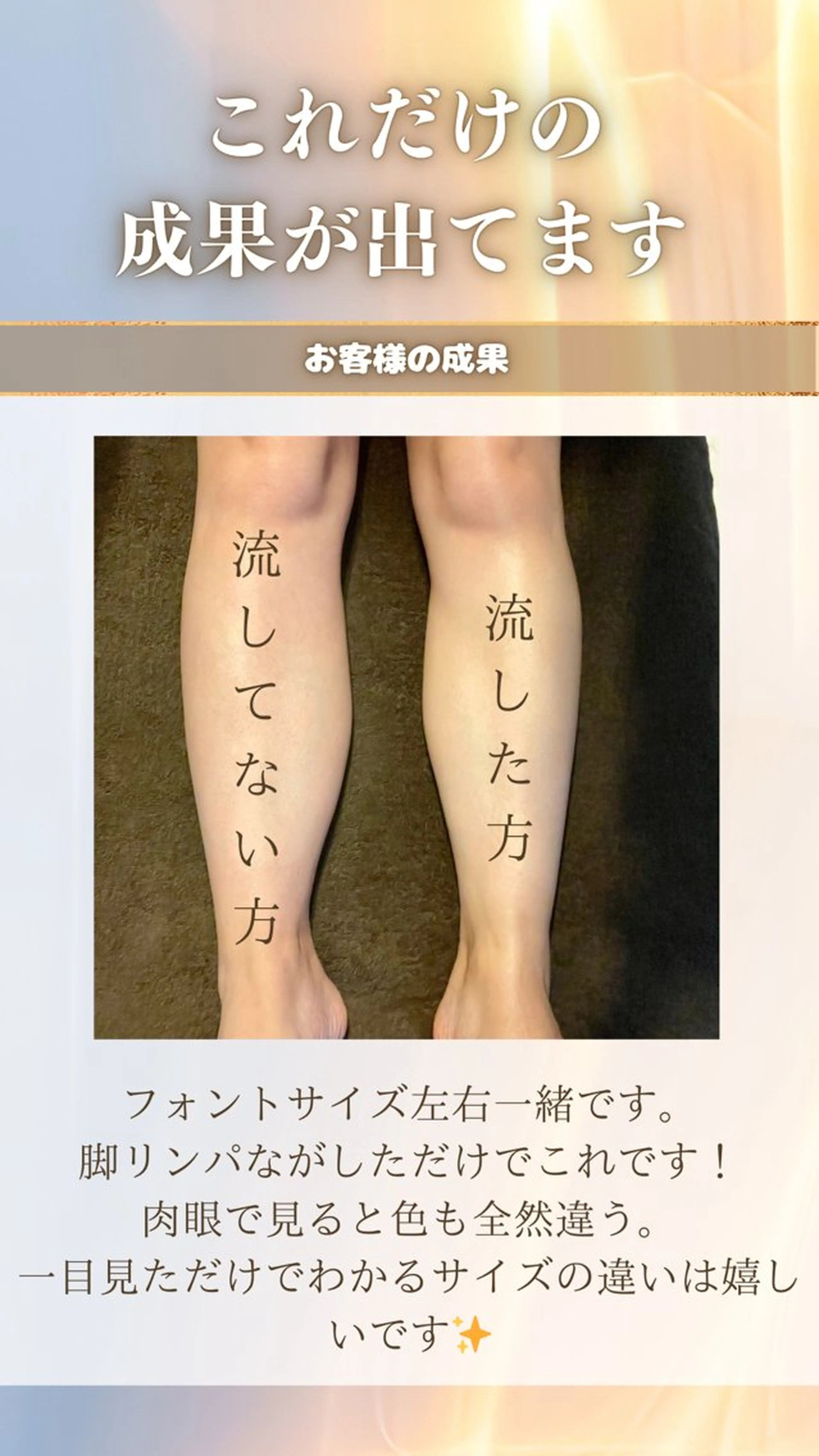 LEMONADE レモネードのエステ・リラクイメージ