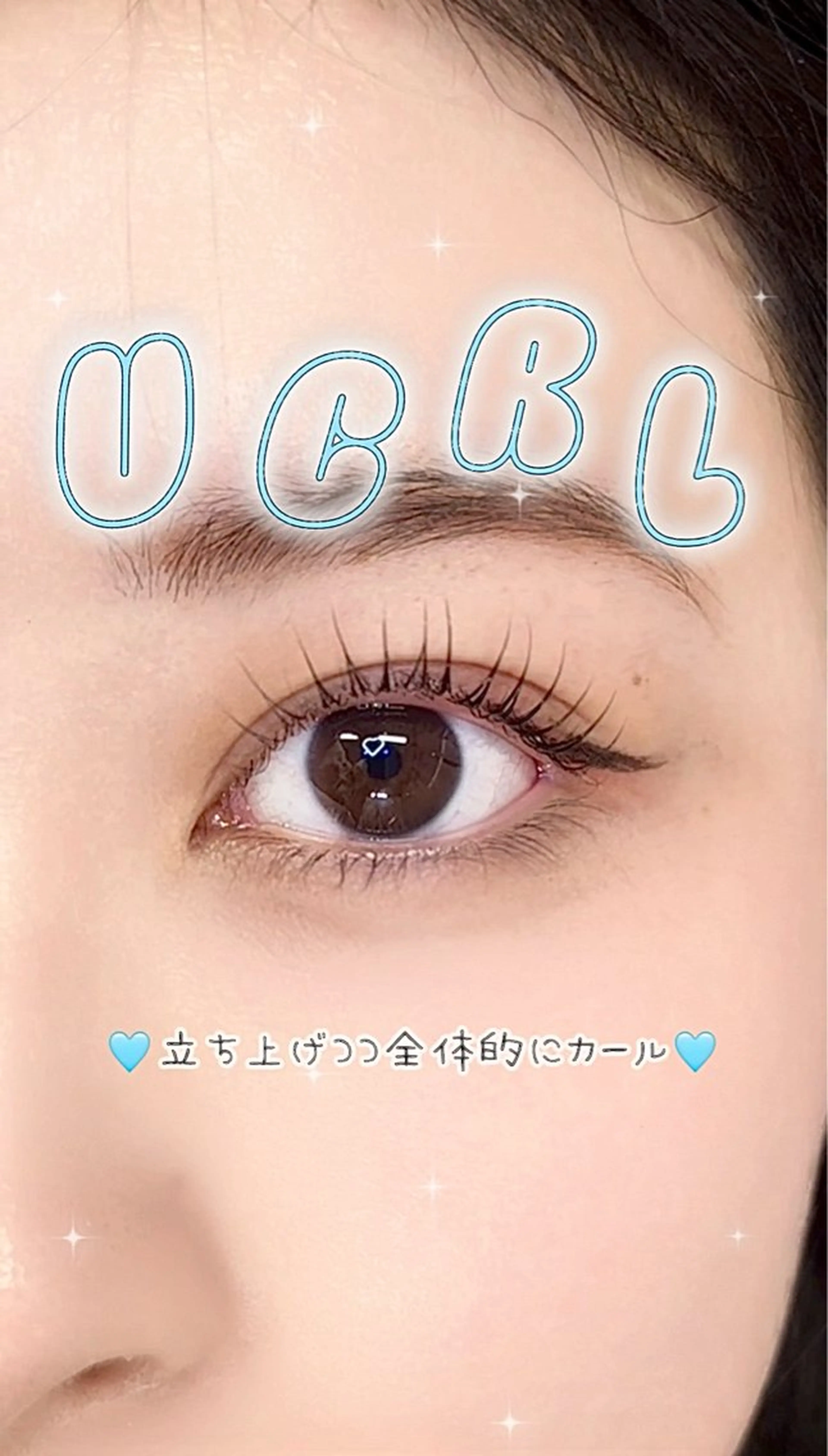 マツエク・マツパ マツパ une fleur JURIのマツエク・マツパデザイン