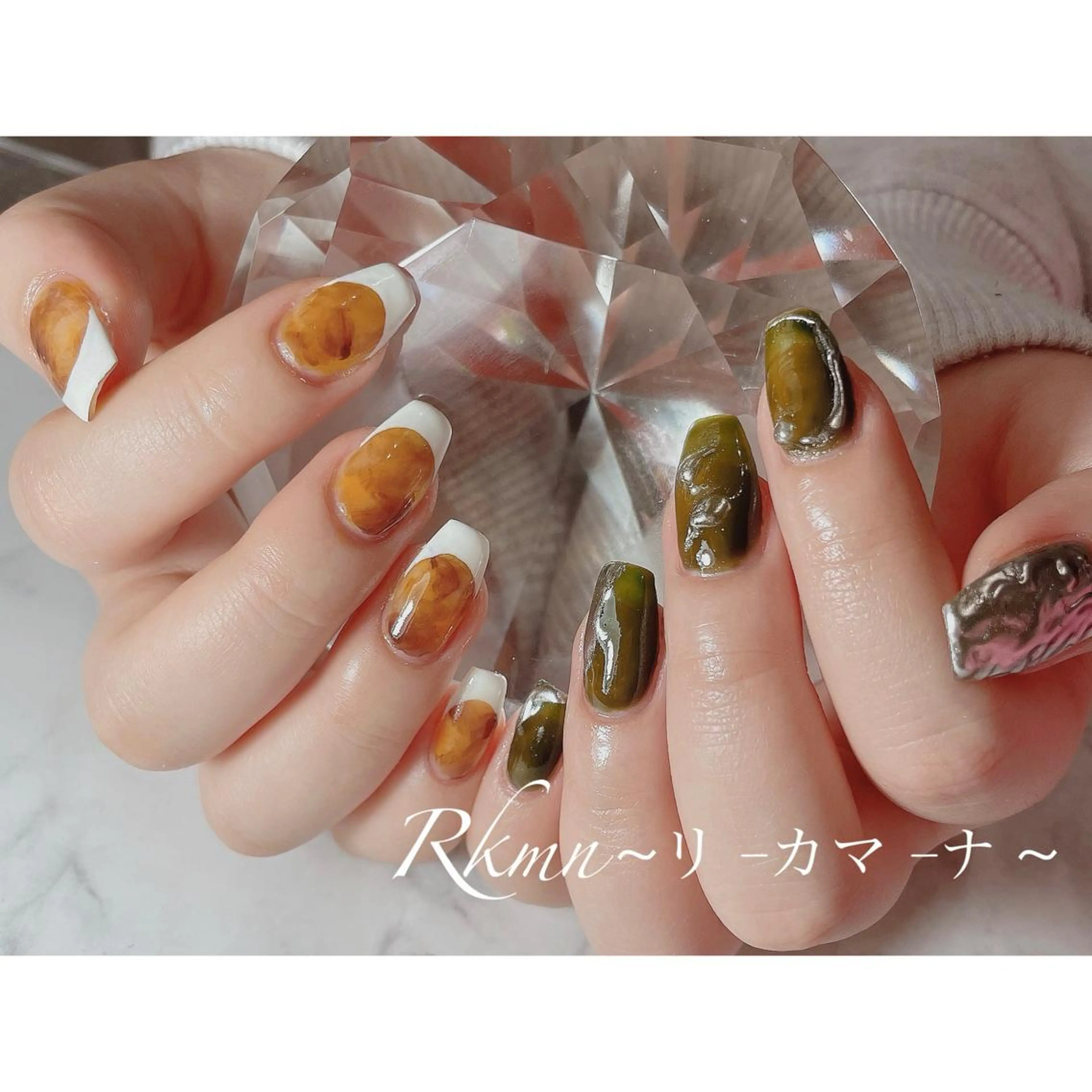 ネイル アートネイル べっ甲ネイル クリアネイル フレンチネイル ミラーネイル ハンドネイル フットネイル ハンドケア Rkmn ~リ-カマ-ナ~のネイルデザイン