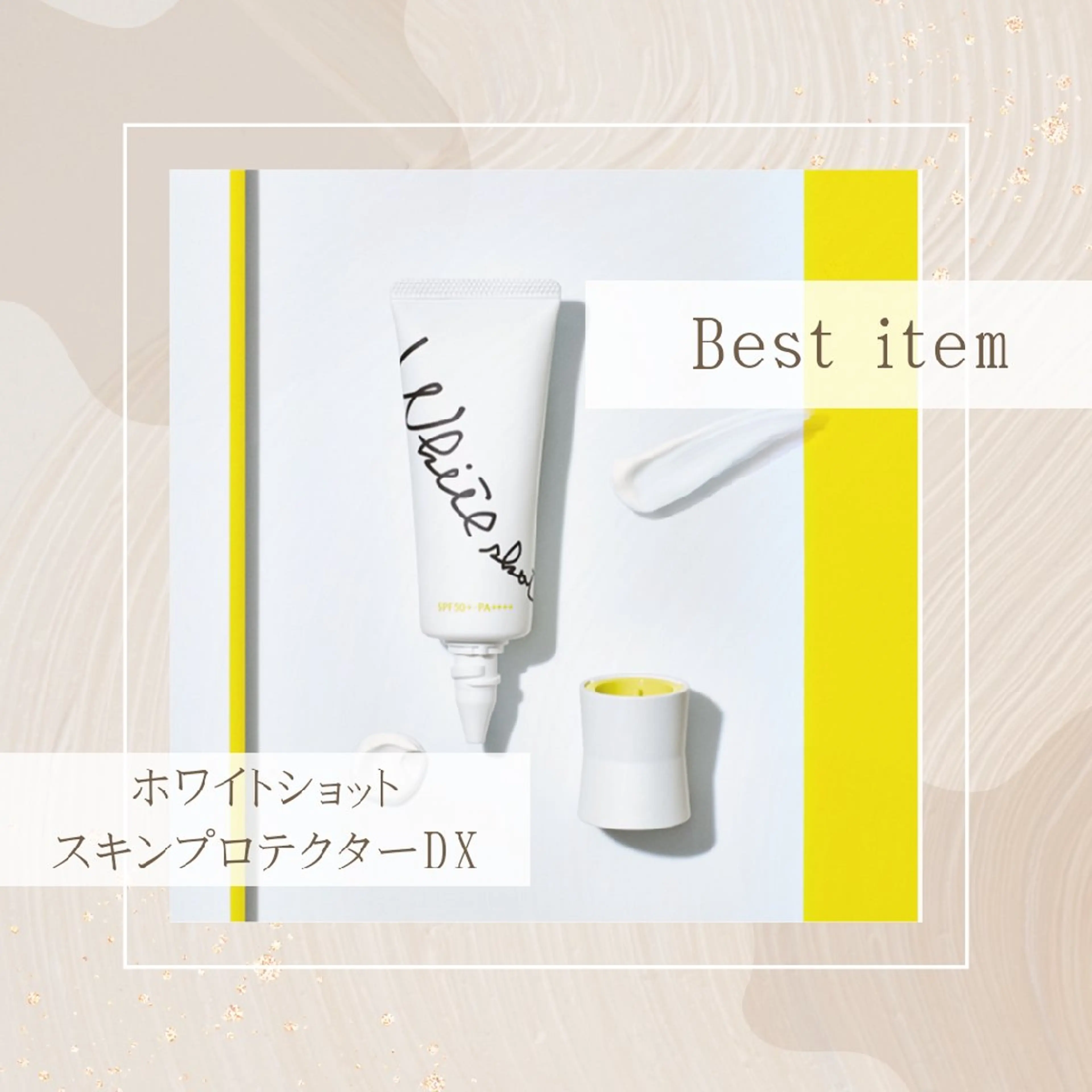 池田 夏鈴のエステ・リラクイメージ