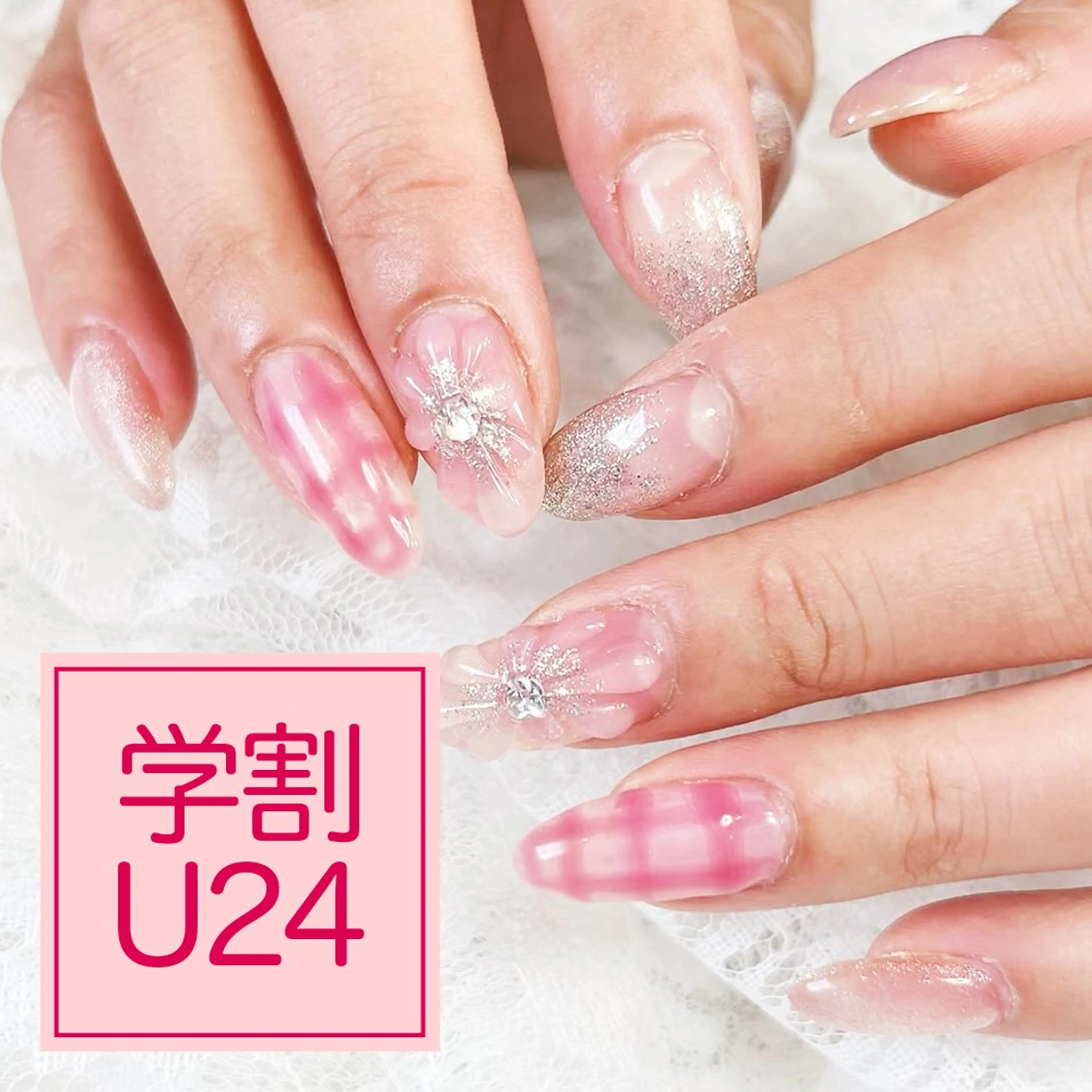 【学割U24】ハンドネイル/オフ無料★アートデザイン選び放題！4400円♪の写真