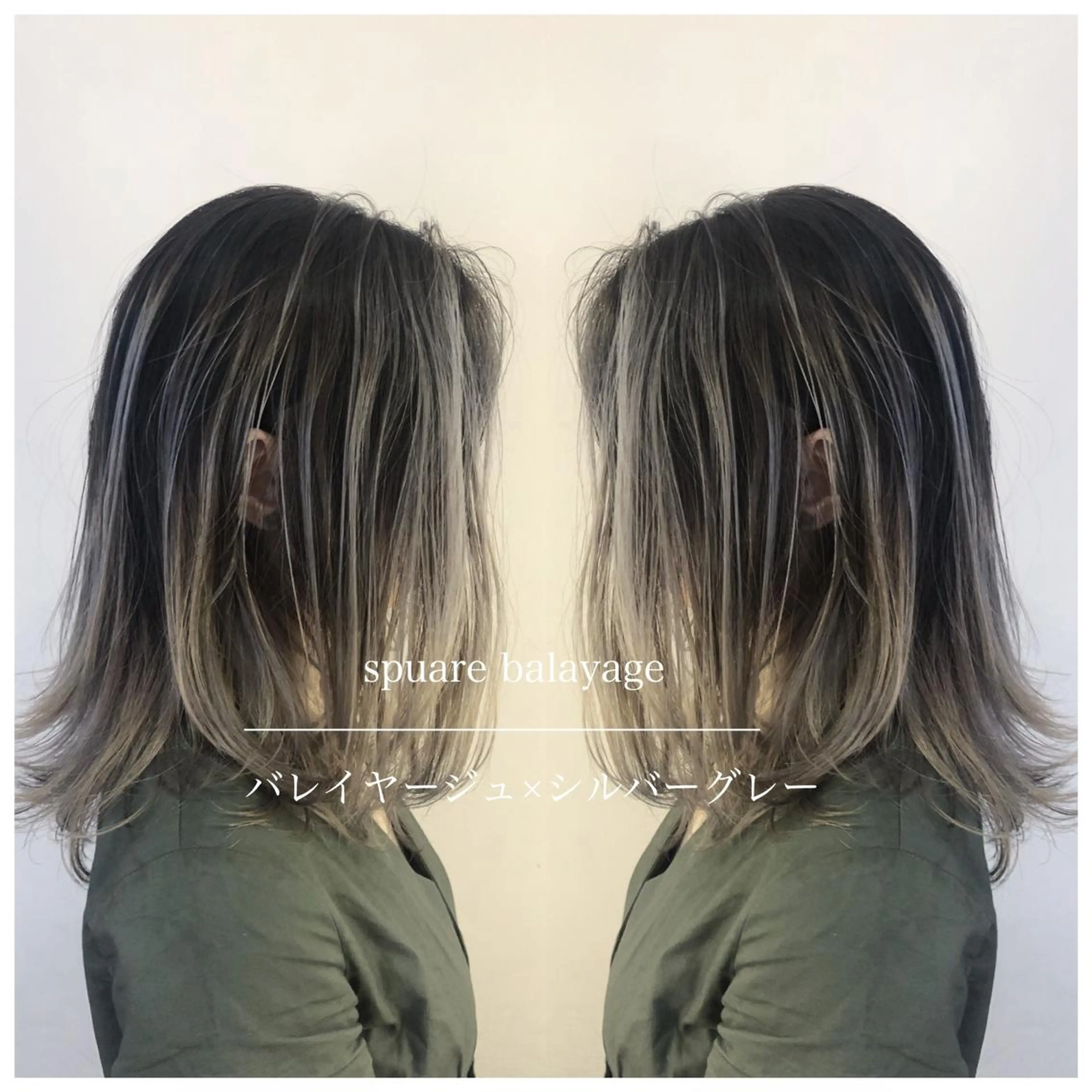 ミディアム カラー バレイヤージュ レイヤーカット ブリーチカラー🌈 石垣翔太のヘアスタイル