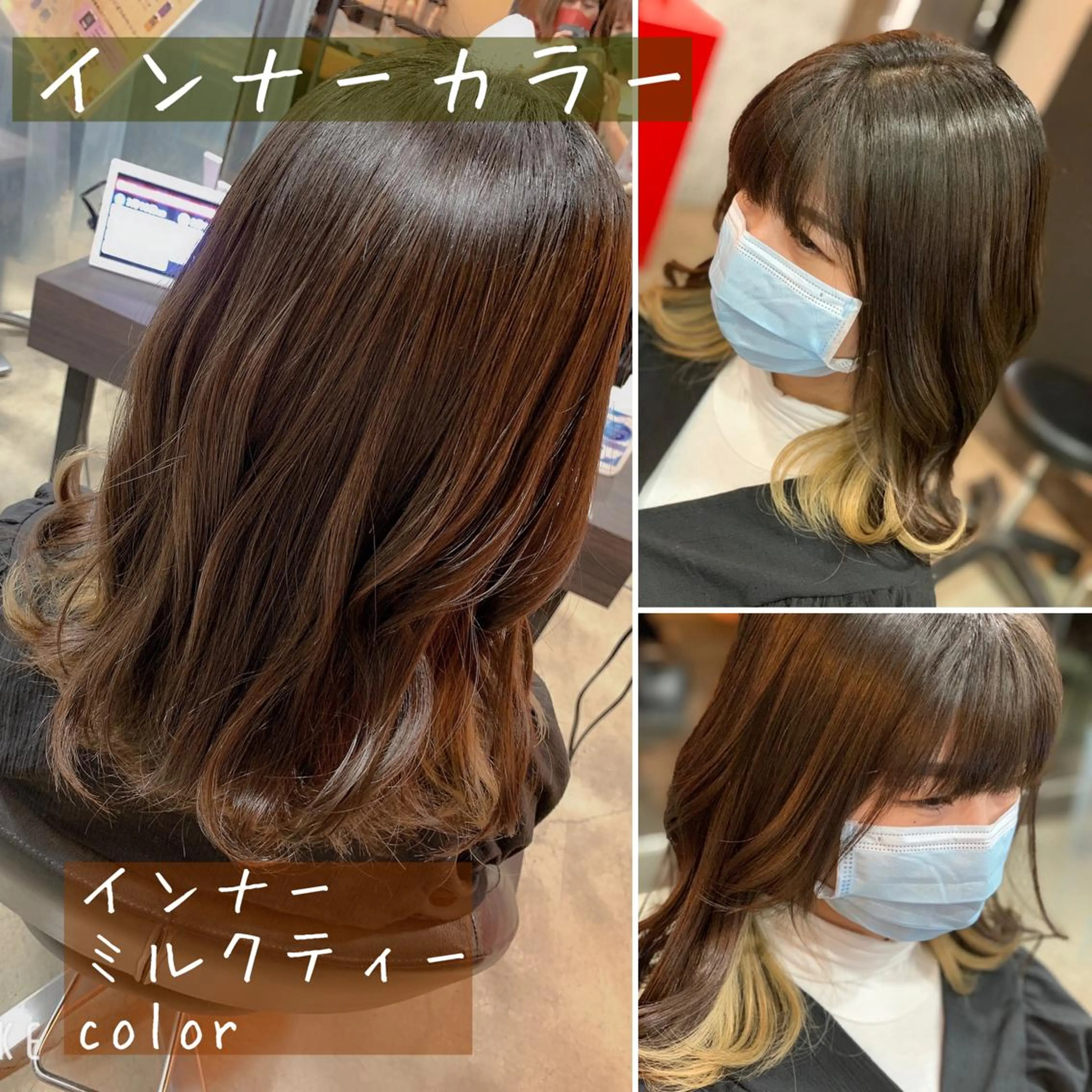 ミディアム カラー 艶color💐 MASAYOのヘアスタイル