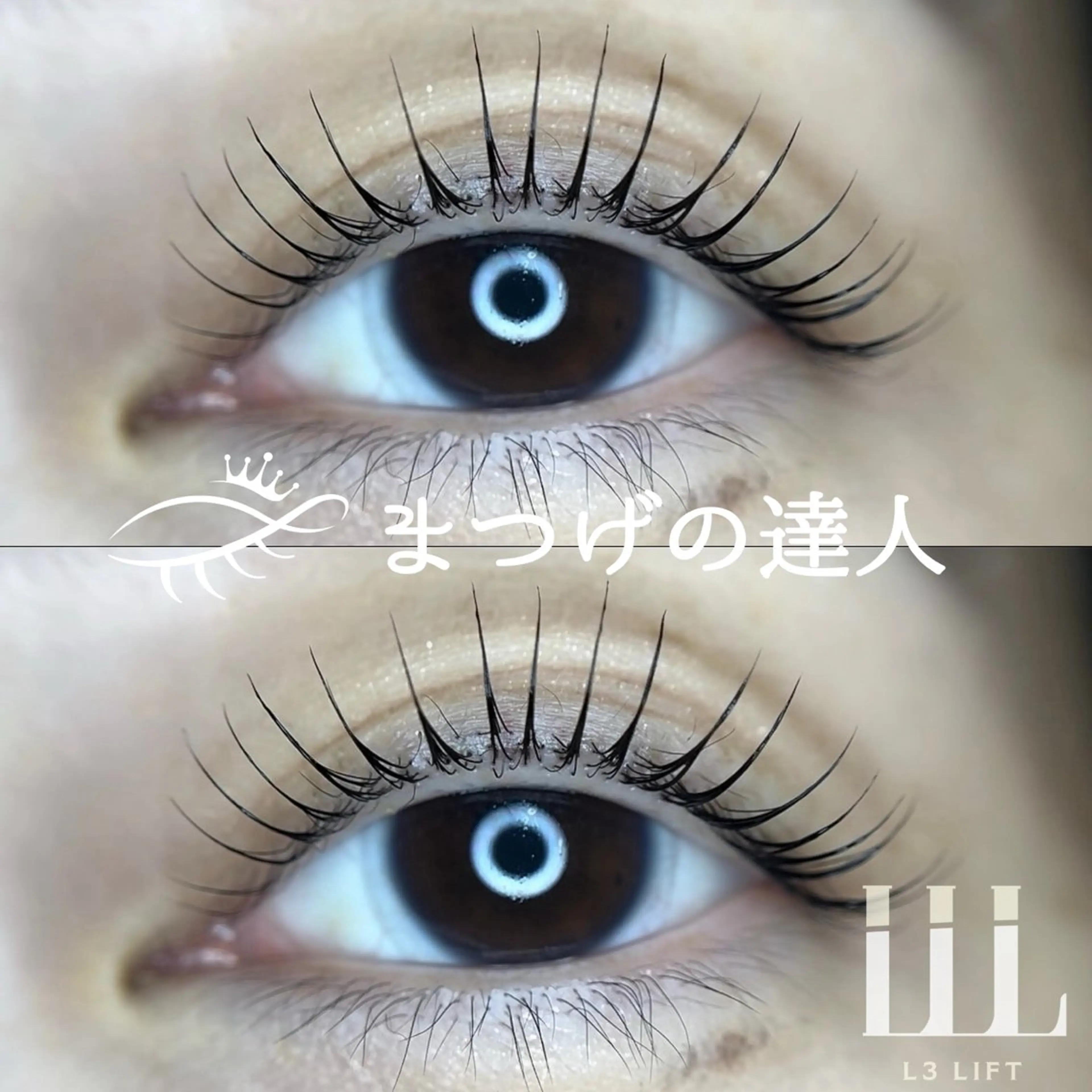 マツエク・マツパ 一重×まつ毛パーマ REMIAイズミ #まつげの達人のマツエク・マツパデザイン