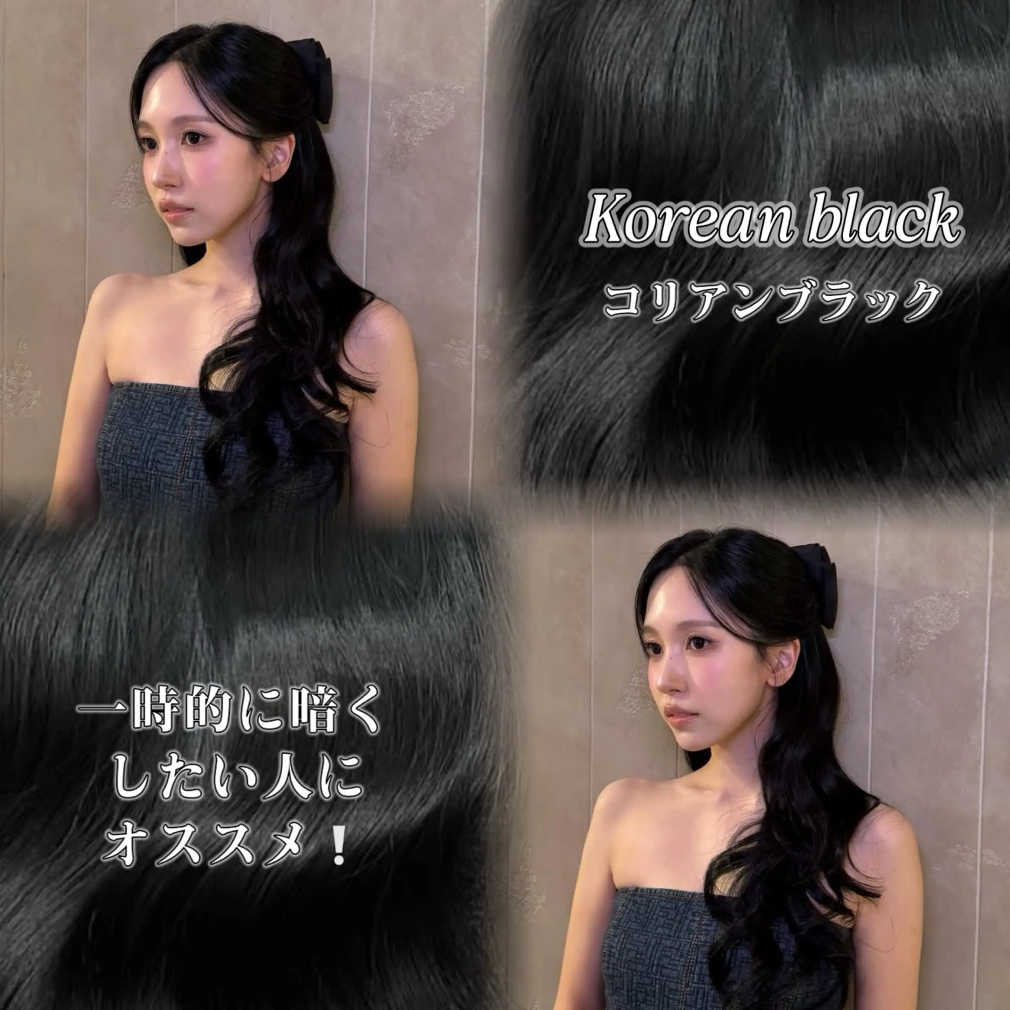 ロング カラー カット ヘアカラー トリートメント 韓国レイヤー🇰🇷 /縮毛矯正💎/月音のヘアスタイル