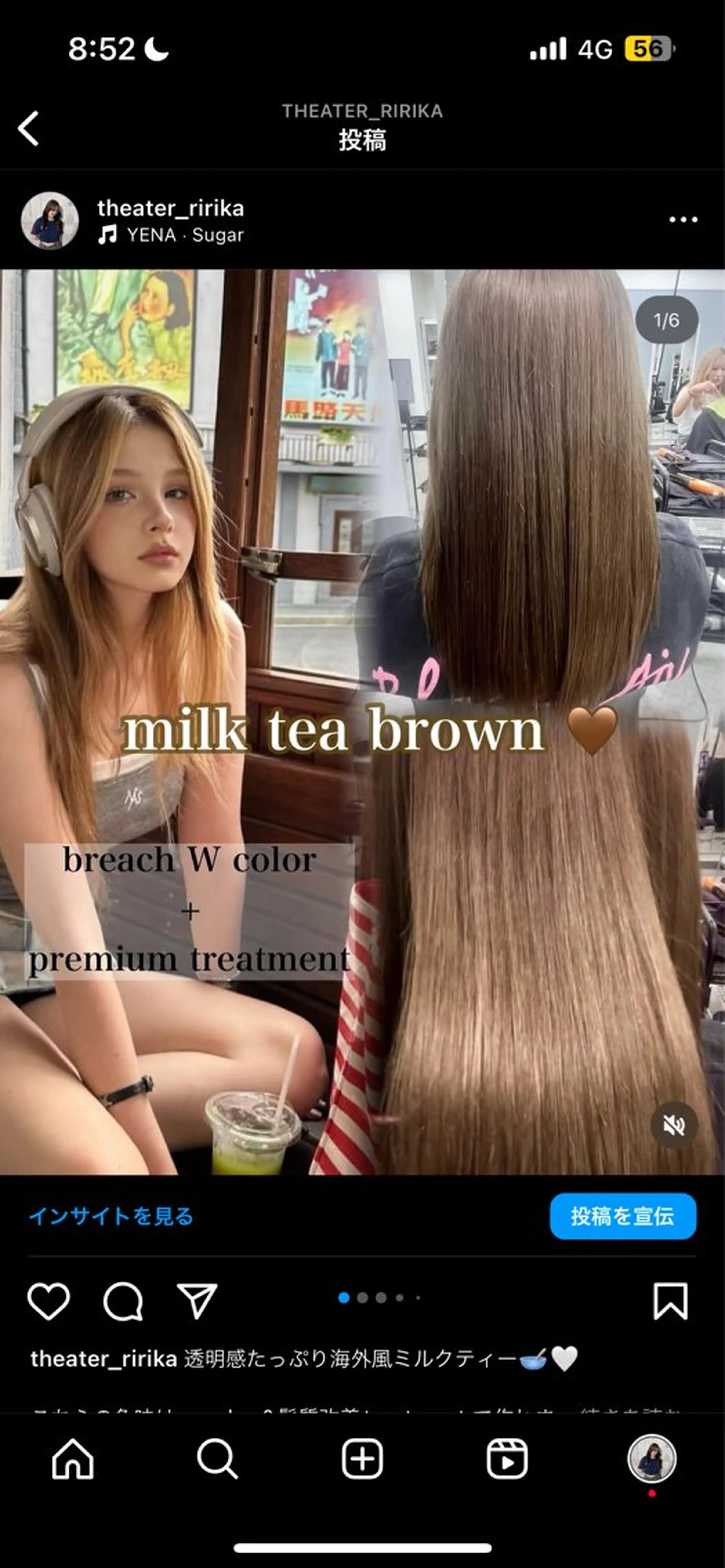 ロング ヘアカラー トリートメント 艶髪ハイトーンカラー 渋谷🎀ririkaのヘアスタイル