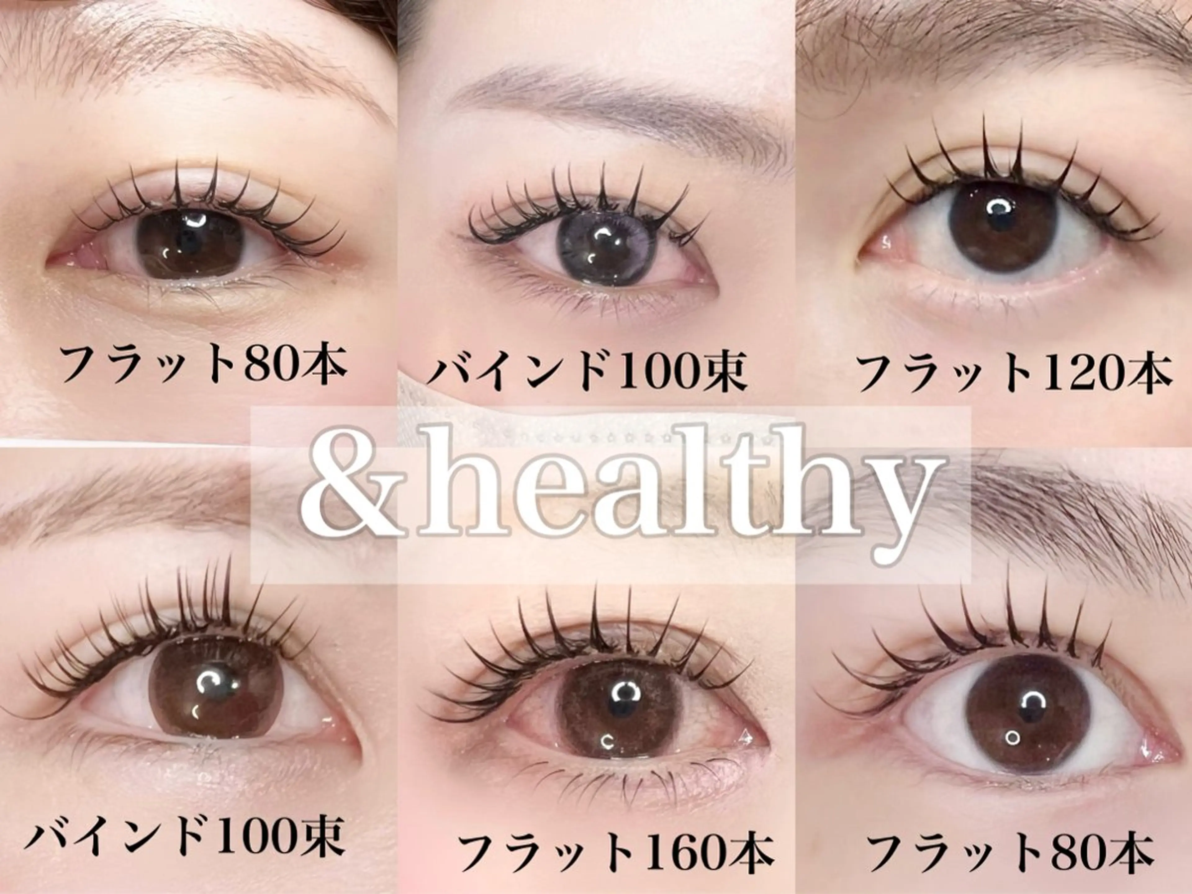 マツエク・マツパ マツエク MûRIR所属・MûRIR Ayaのマツエク・マツパデザイン