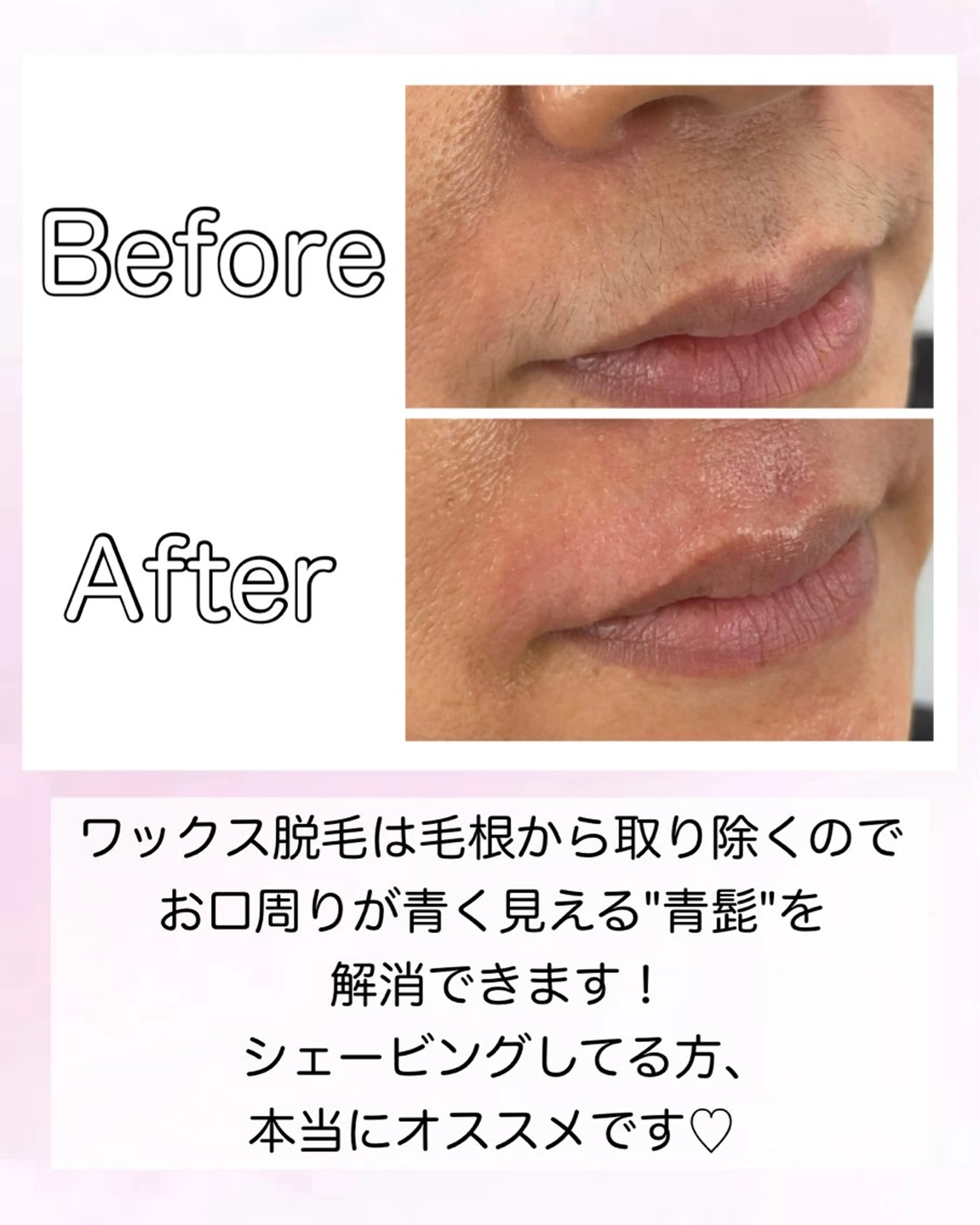 アイブロウ 眉毛ワックス脱毛 Moonsun kaho豊田市のエステ・リラクイメージ