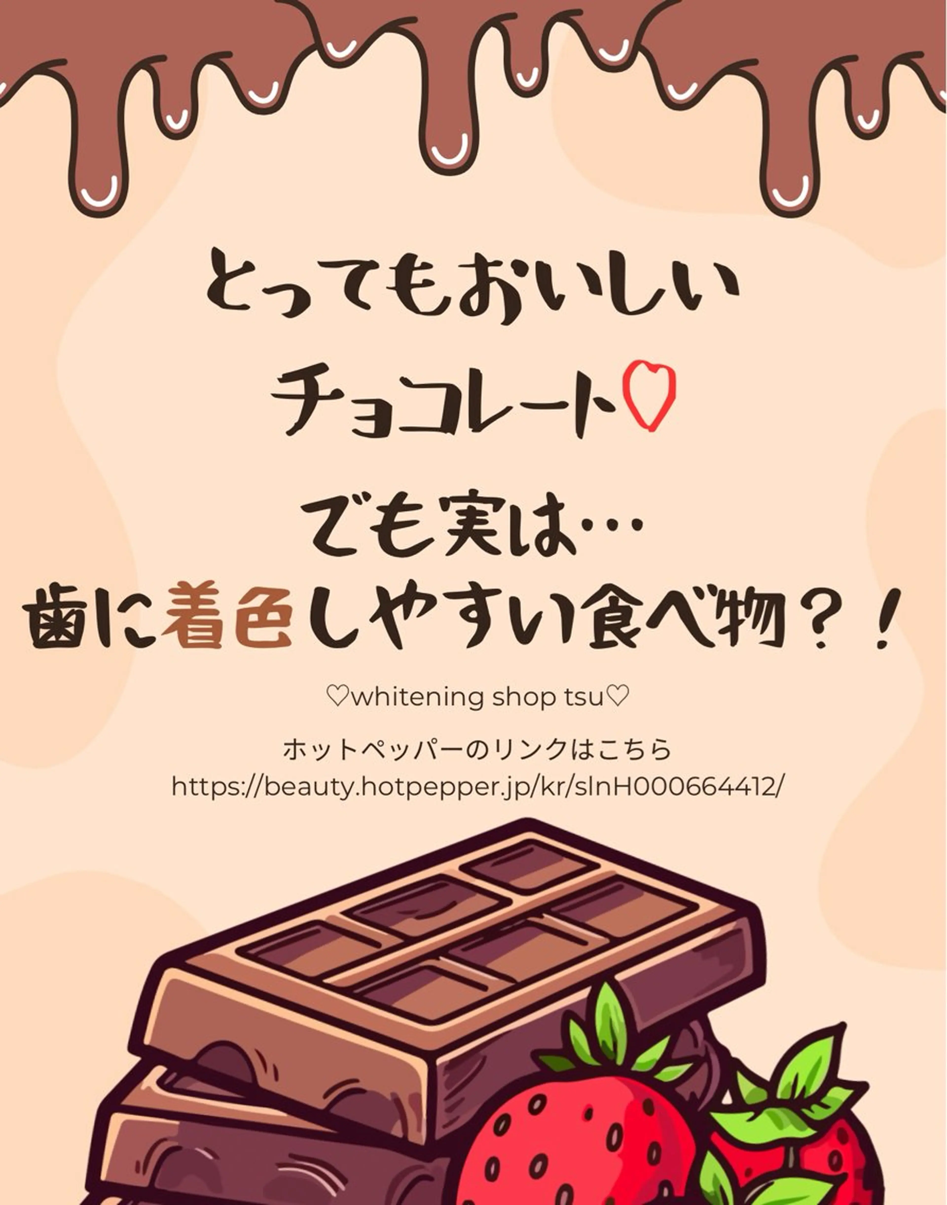 その他 ホワイトニングショップ津店所属・ホワイトニング ショップ津店のその他イメージ