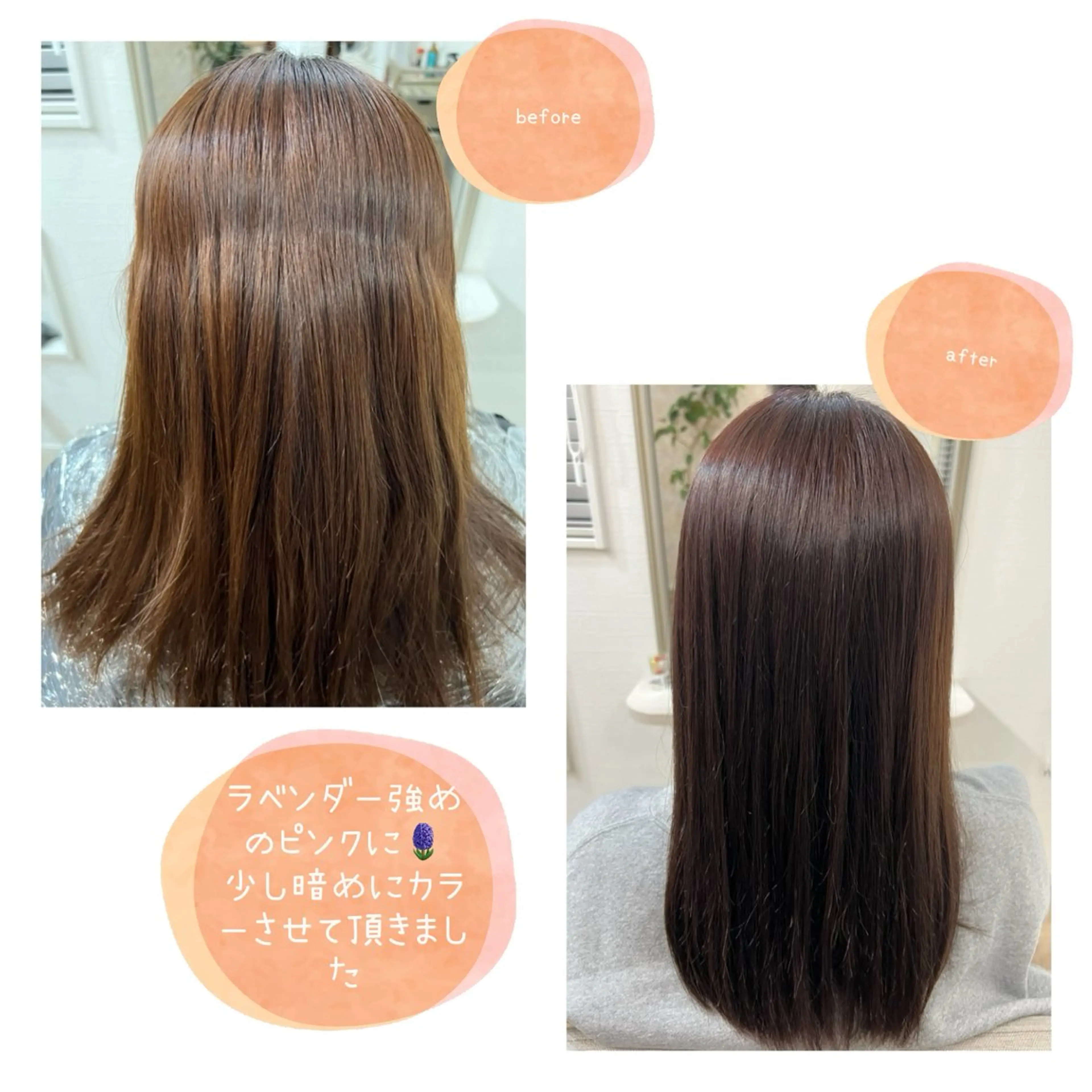 カラー アッシュ ラベンダーカラー ピンクカラー 似合わせ／ショート 菊田のヘアスタイル