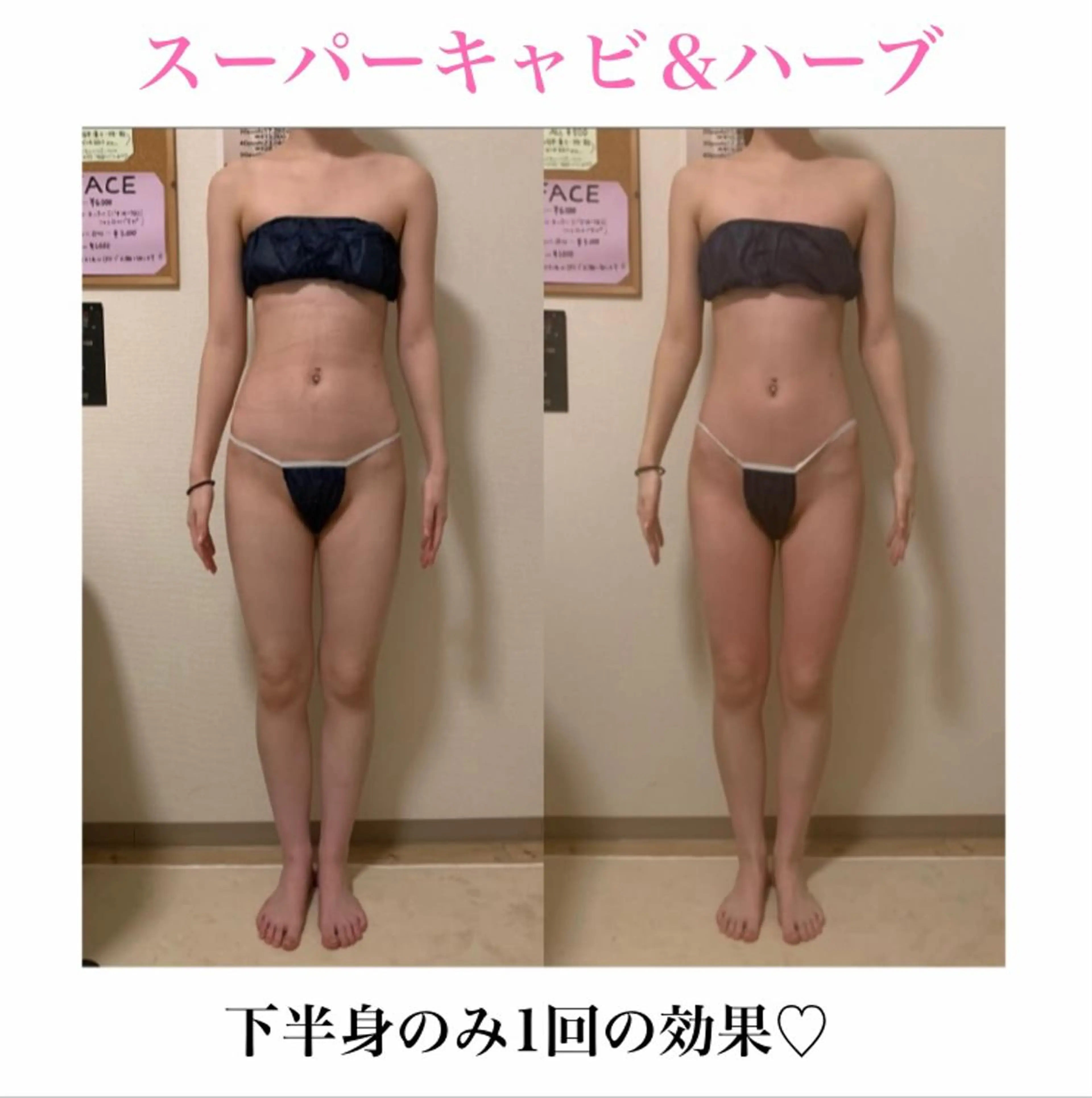 a  room salonのエステ・リラクイメージ