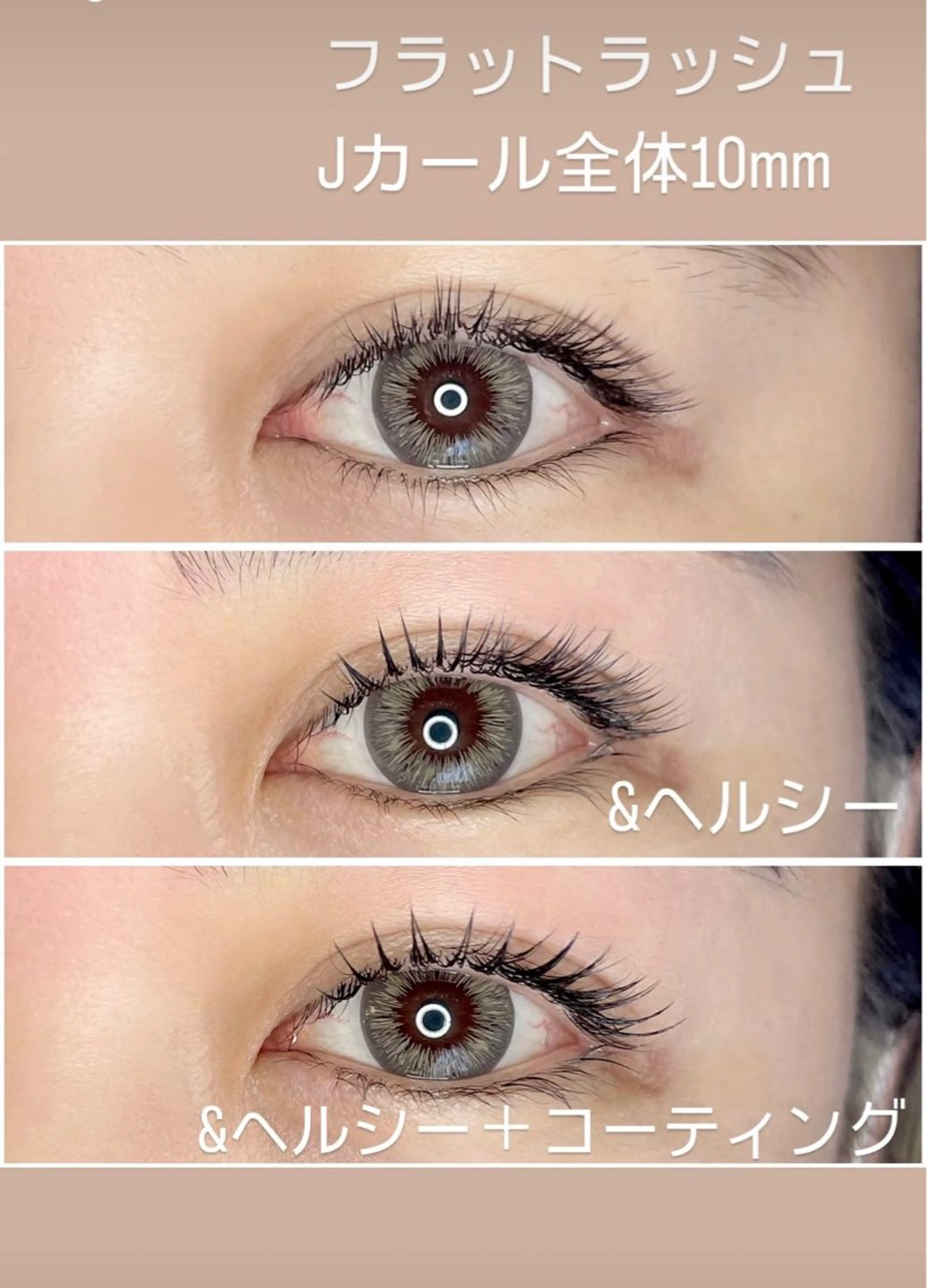 アンドヘルシー＋LEDマツエク✴︎フラットラッシュ90本＋パーマ¥10000(初回アイシャンプー/オフ込み)の写真